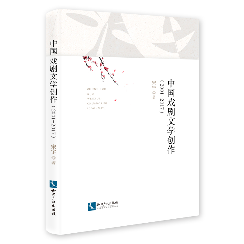 �Ї����ČW��(chu��ng)����2001��2017��