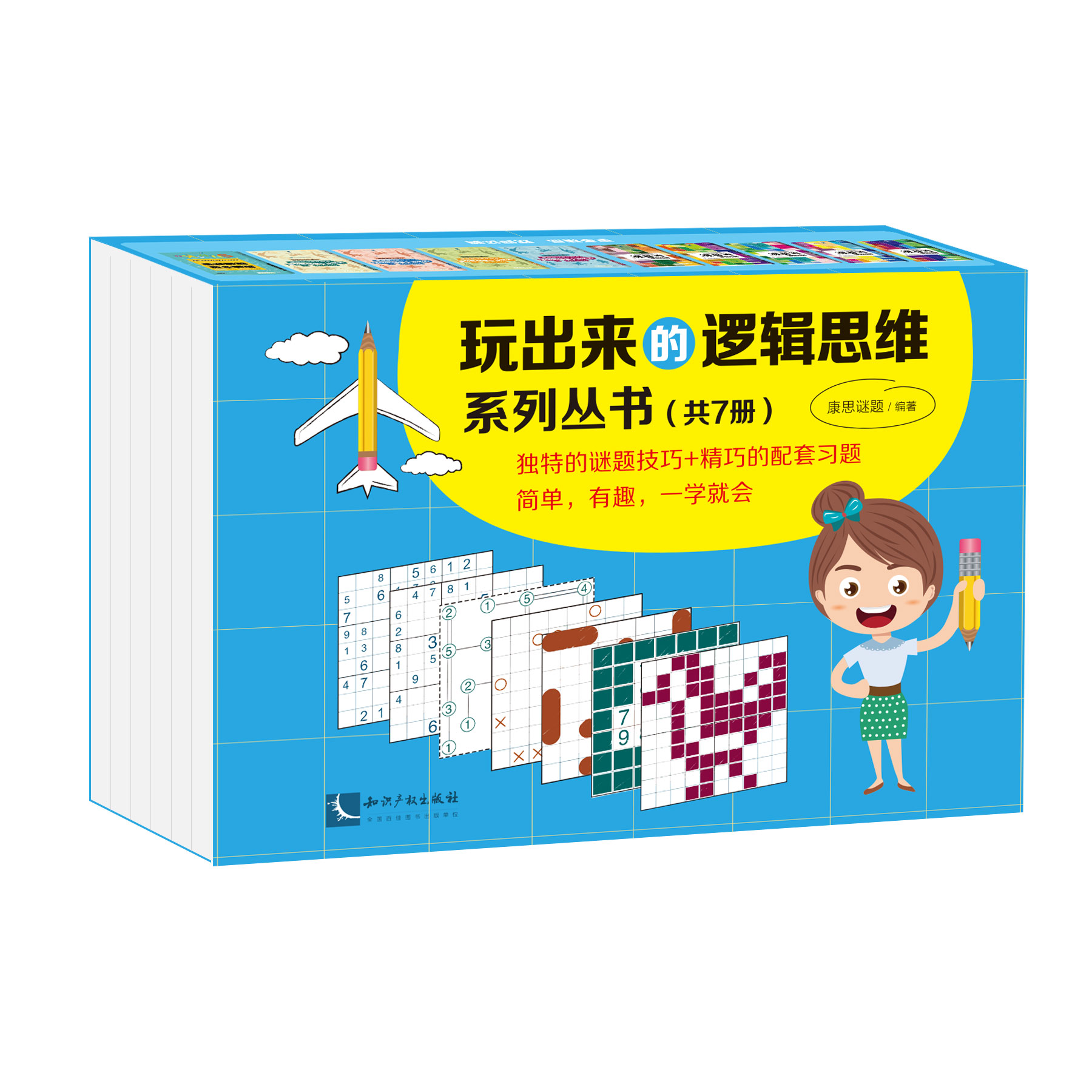 �������߉݋˼�Sϵ�Ѕ�������7��(c��)��