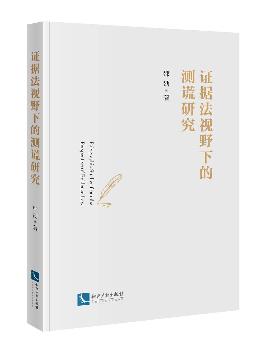 �C��(j��)��ҕҰ�µĜy(c��)�e�о�