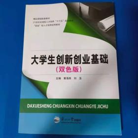 ��W(xu��)����(chu��ng)��(chu��ng)�I(y��)���A(ch��)