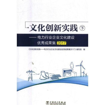 �Ļ���(chu��ng)���`