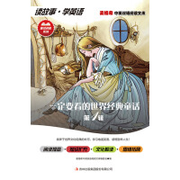 һ��Ҫ�������罛(j��ng)��ͯԒ