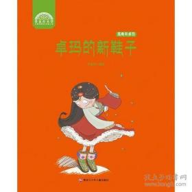 ׿��?sh��)���Ь�? name=