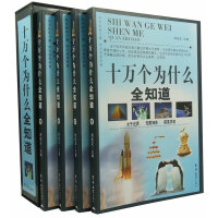 ʮ�f��(g��)��ʲôȫ֪��