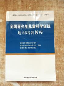 ȫ��������̾��Tͨ�R֪�R��Ӗ(x��n)�̳�