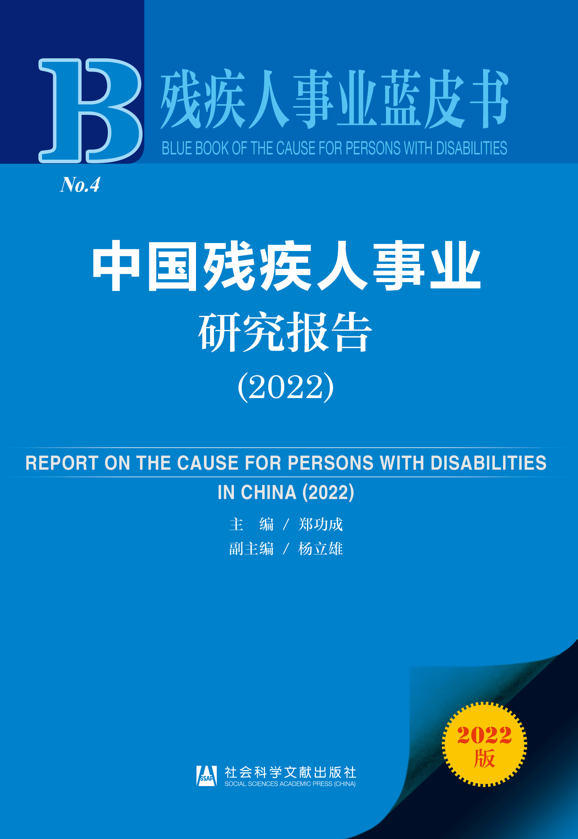 �Ї��������I(y��)�о����