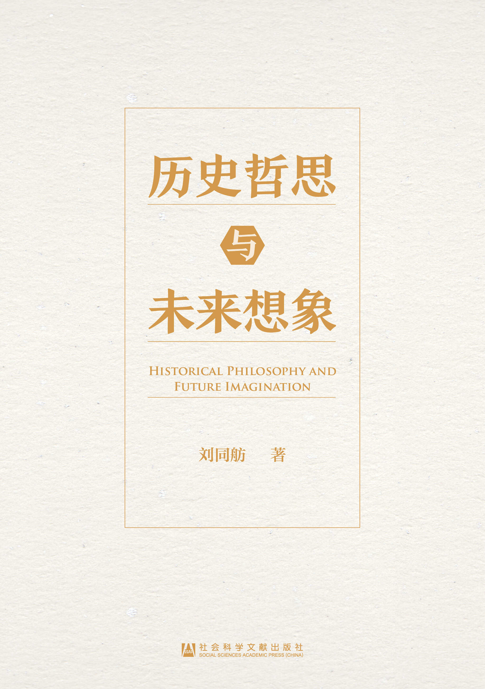 �vʷ��˼�cδ������