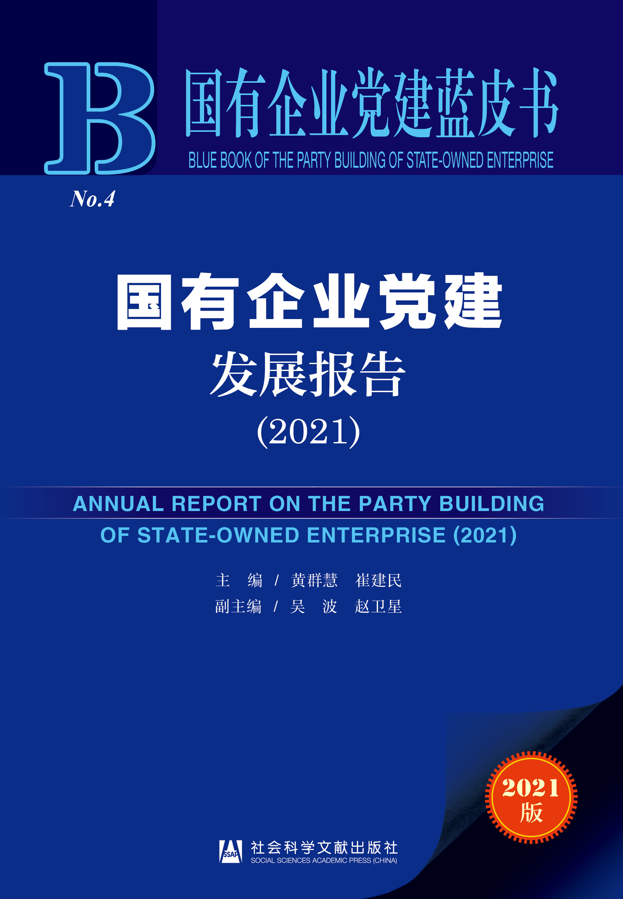 ���΂����Č�(sh��)�`����