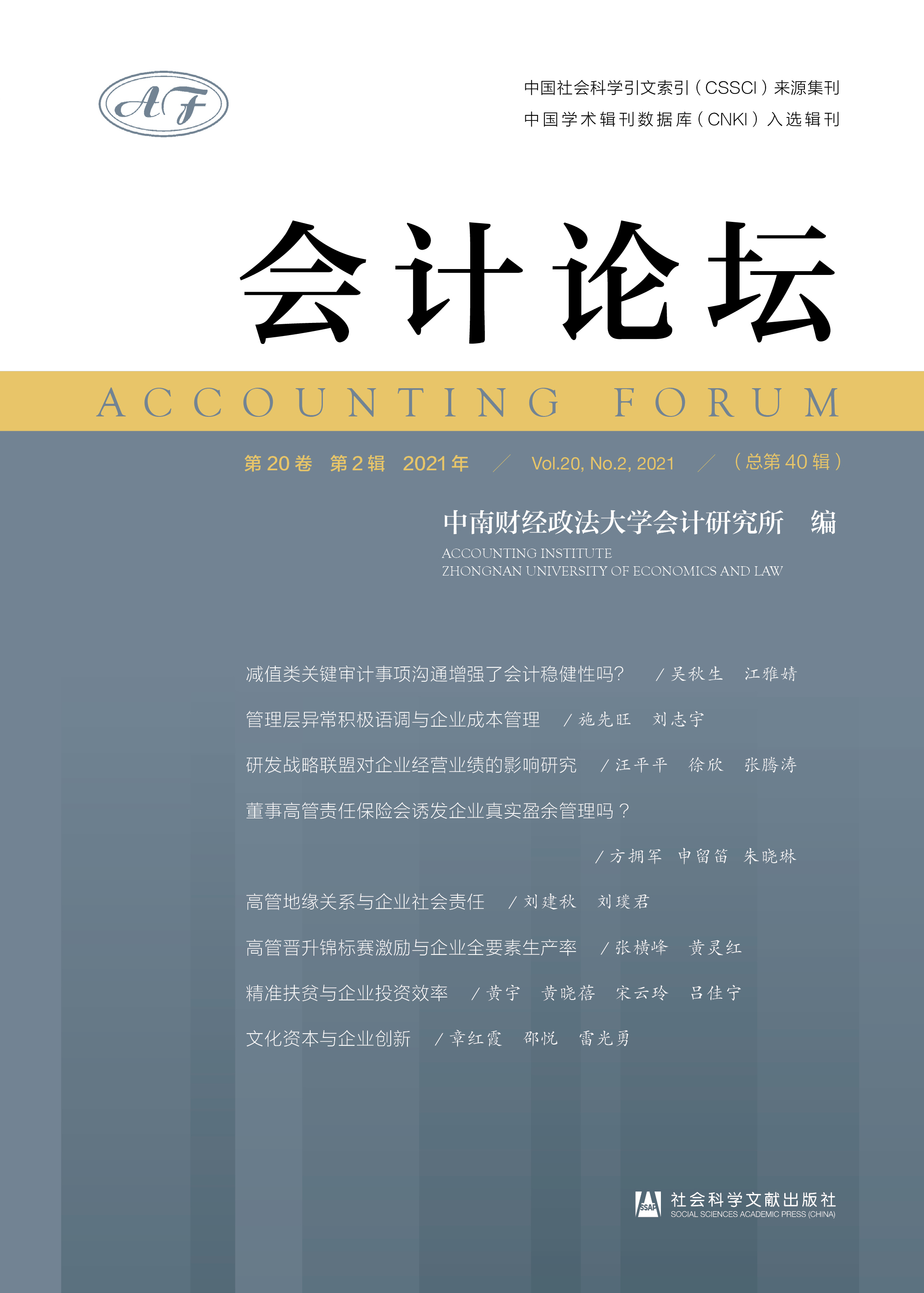 ��(hu��)Ӌ(j��)Փ��