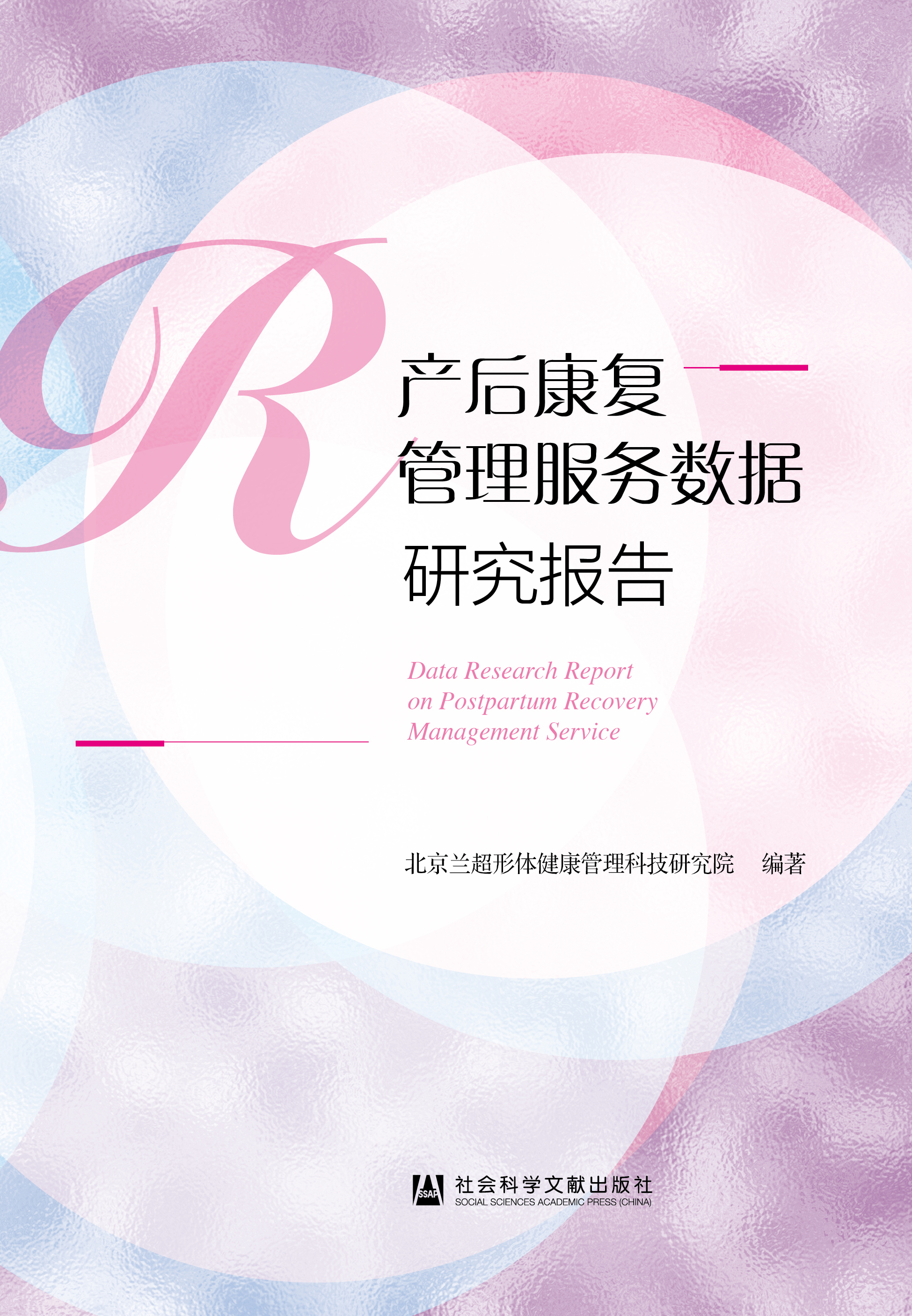 �a(ch��n)�󿵏�(f��)��������(w��)��(sh��)��(j��)�о����