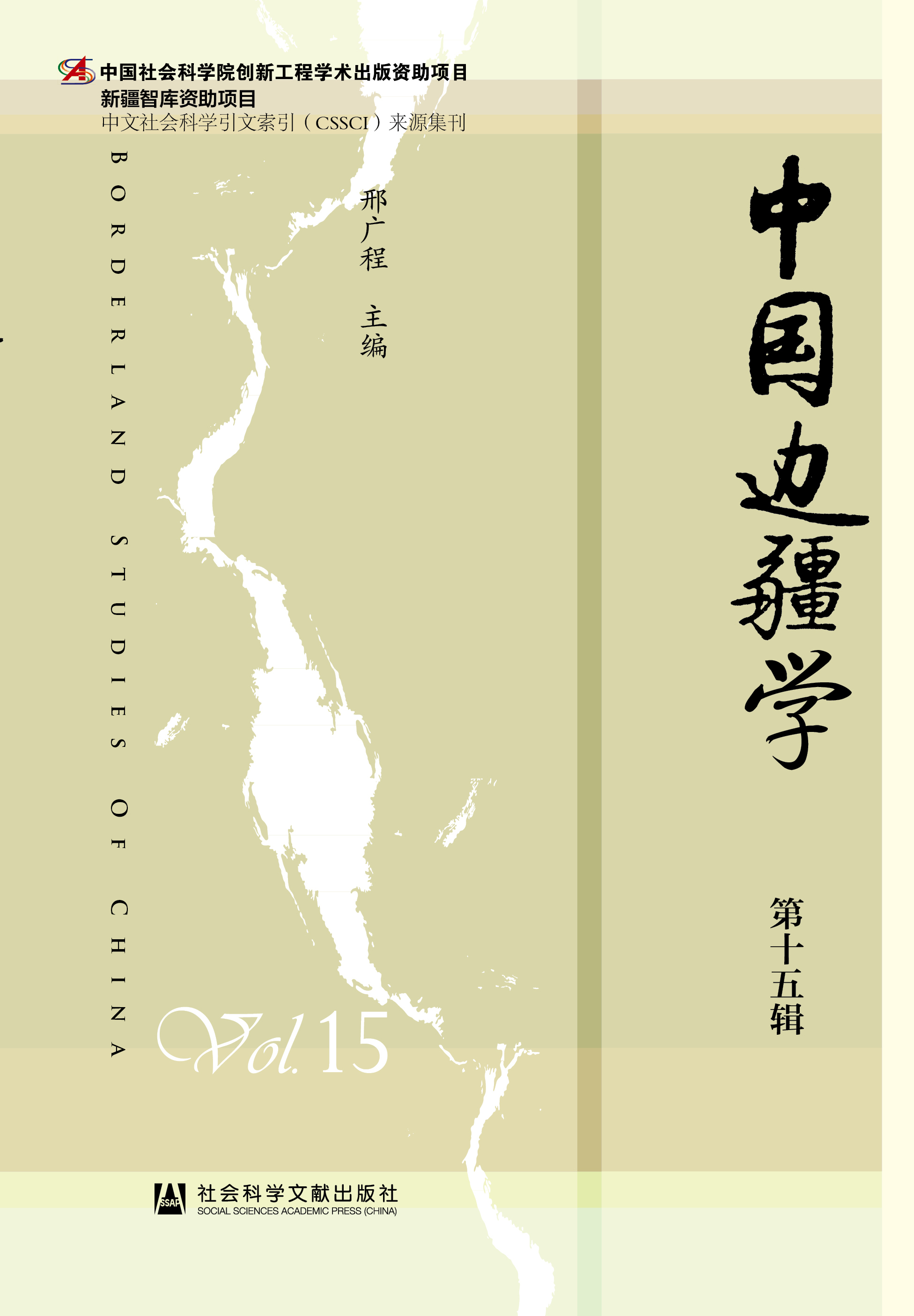 �Ї�߅���W(xu��)