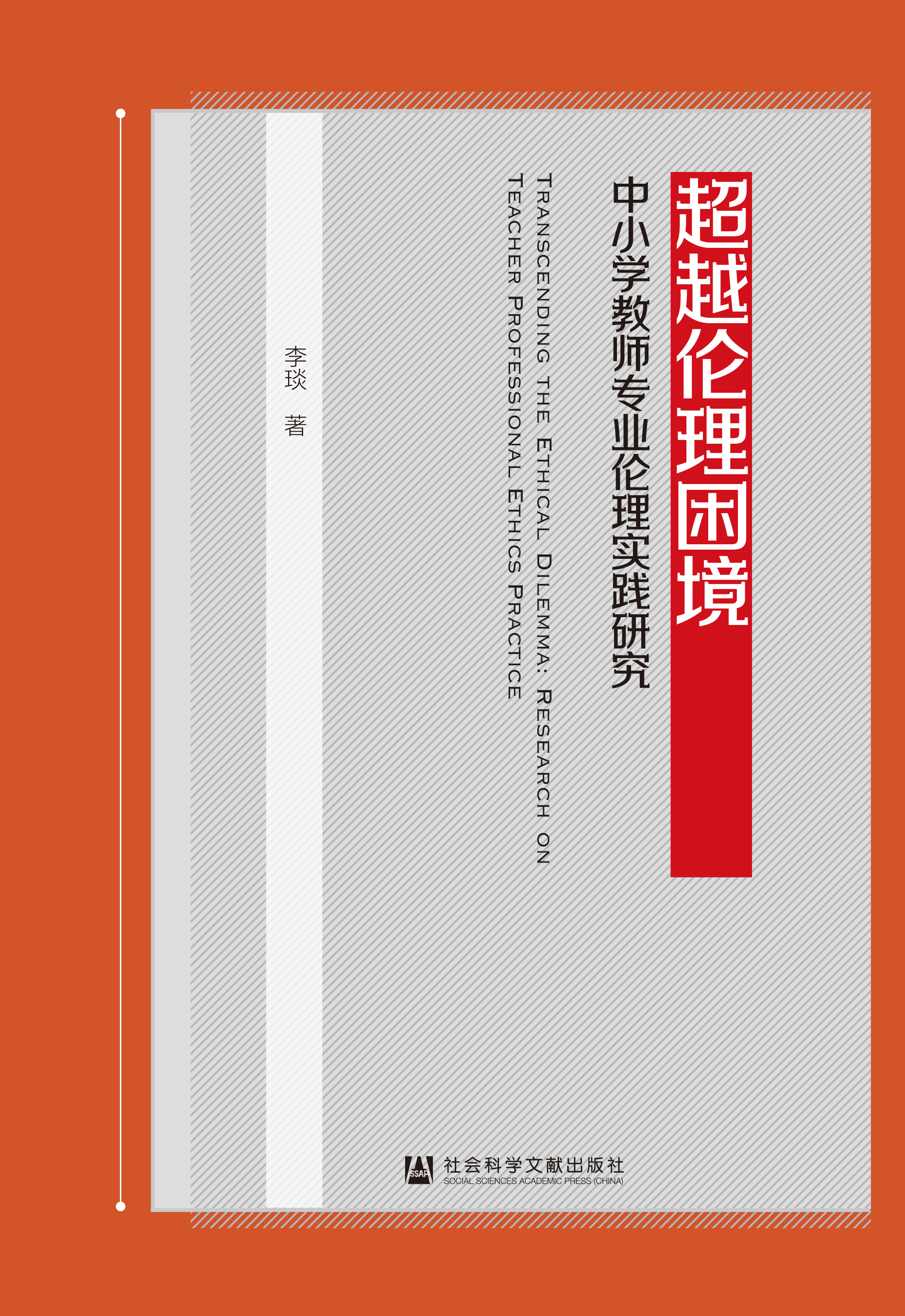 ��Խ��������