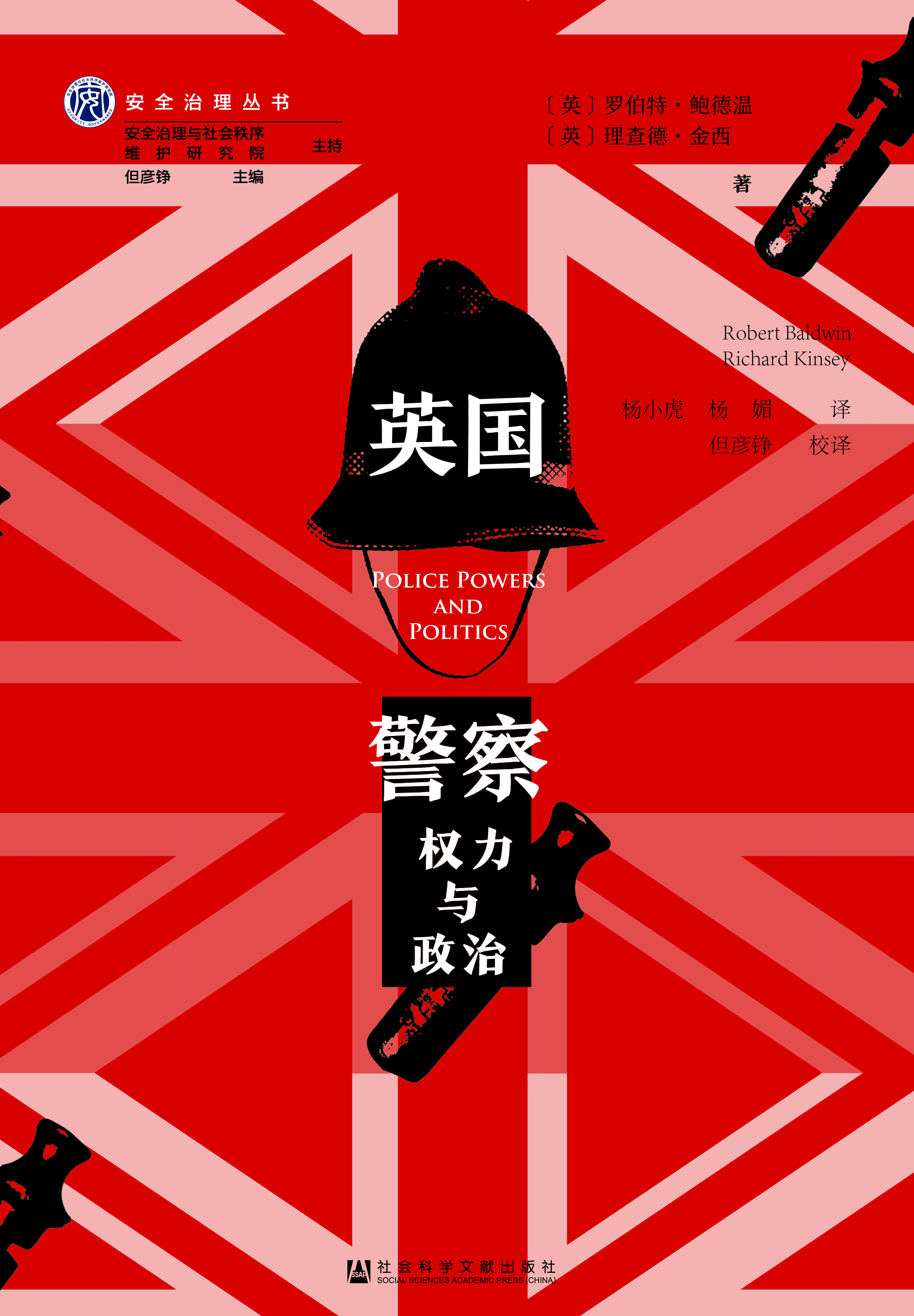 Ӣ������