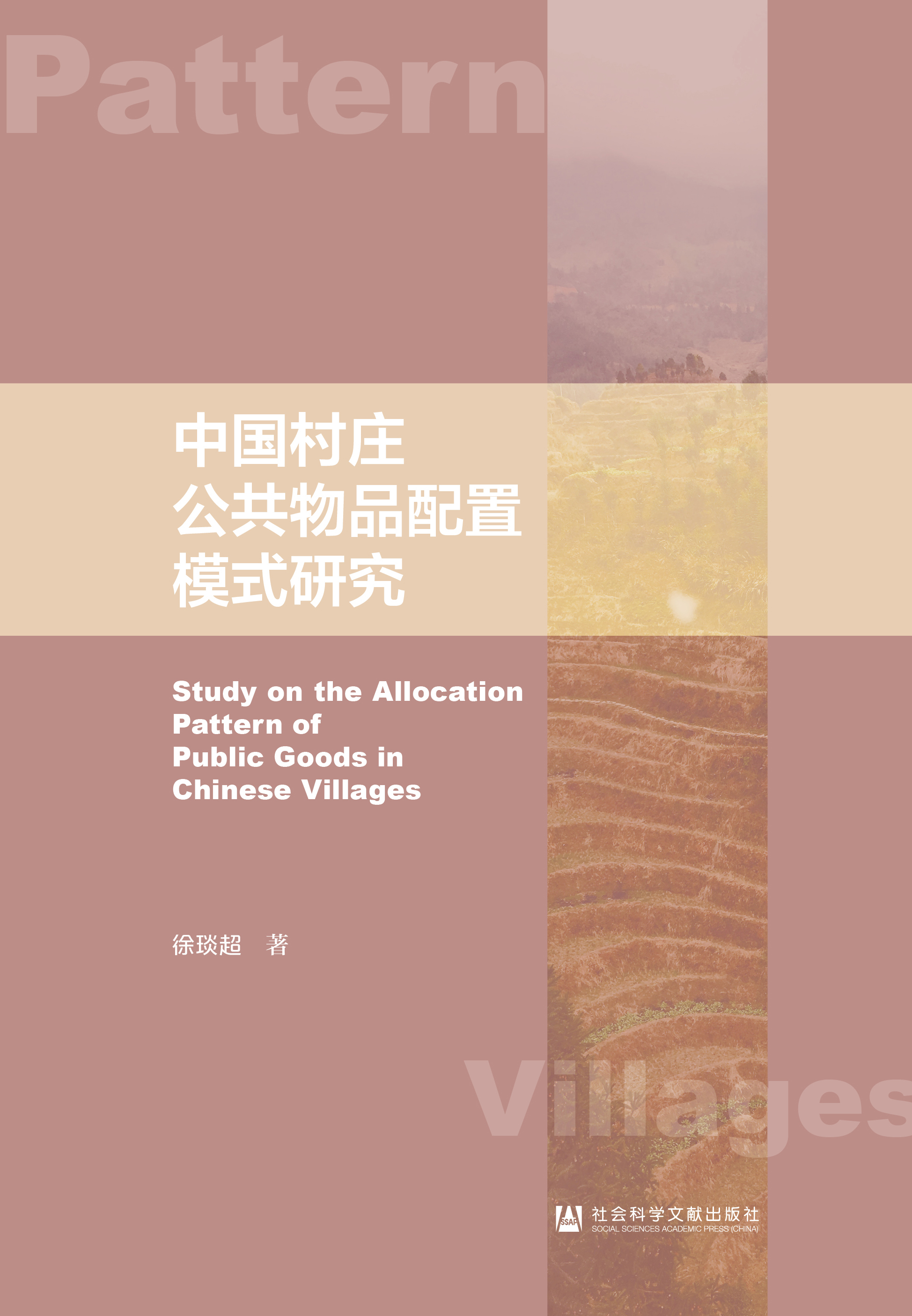 �Ї����f������Ʒ����ģʽ�о�