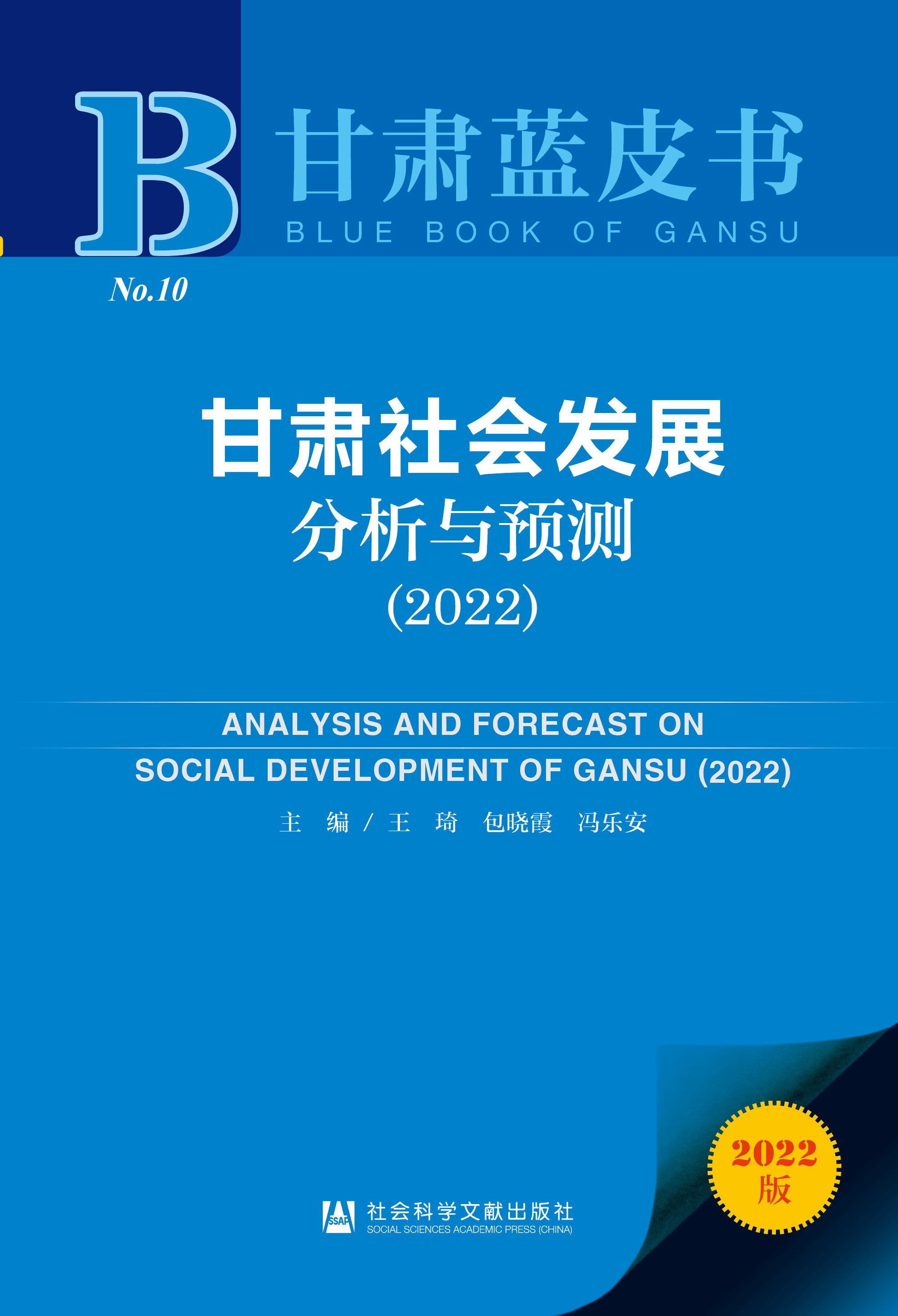 ���C����l(f��)չ�����c�A(y��)�y