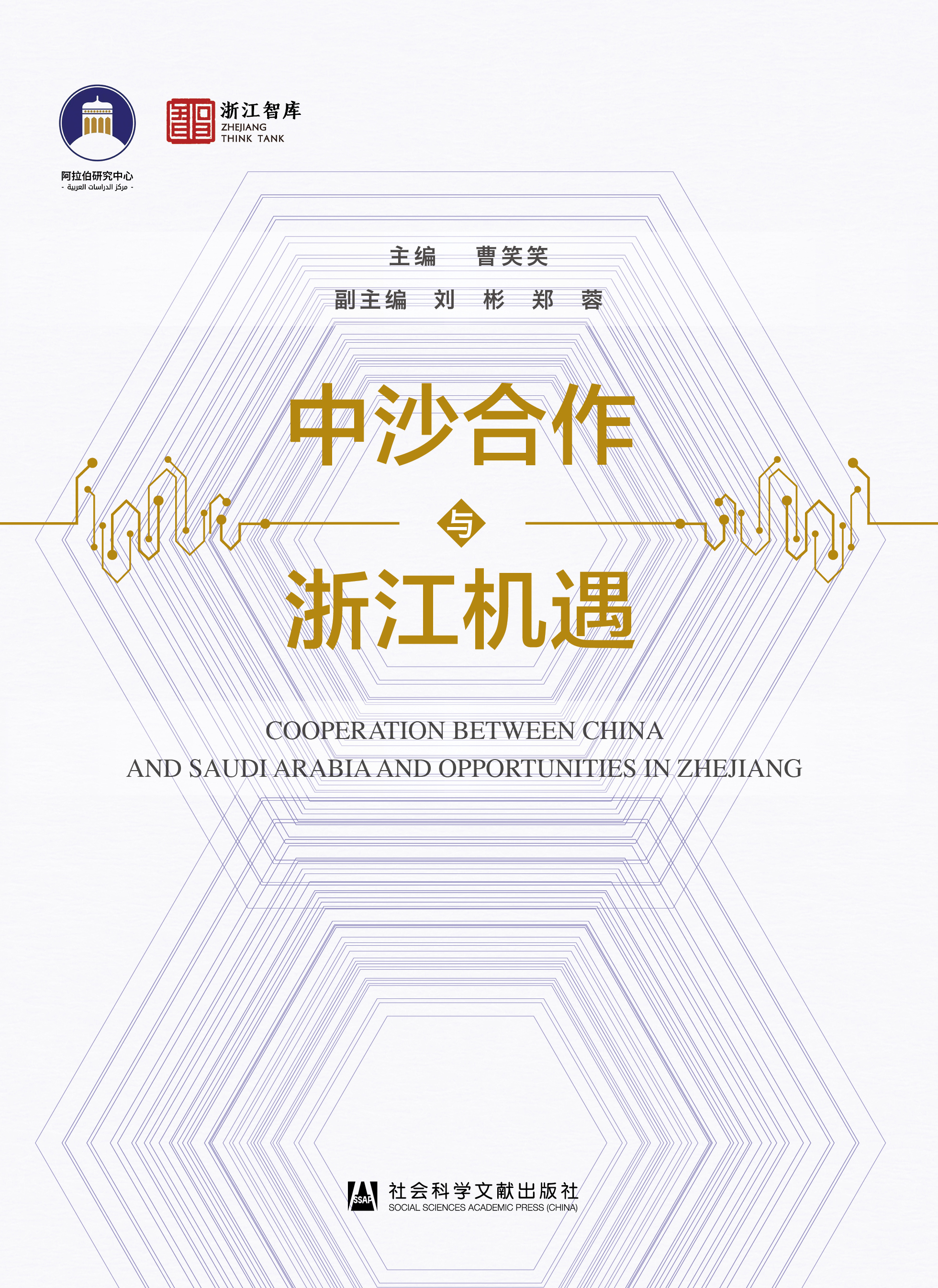 ��ɳ�����c�㽭�C(j��)��