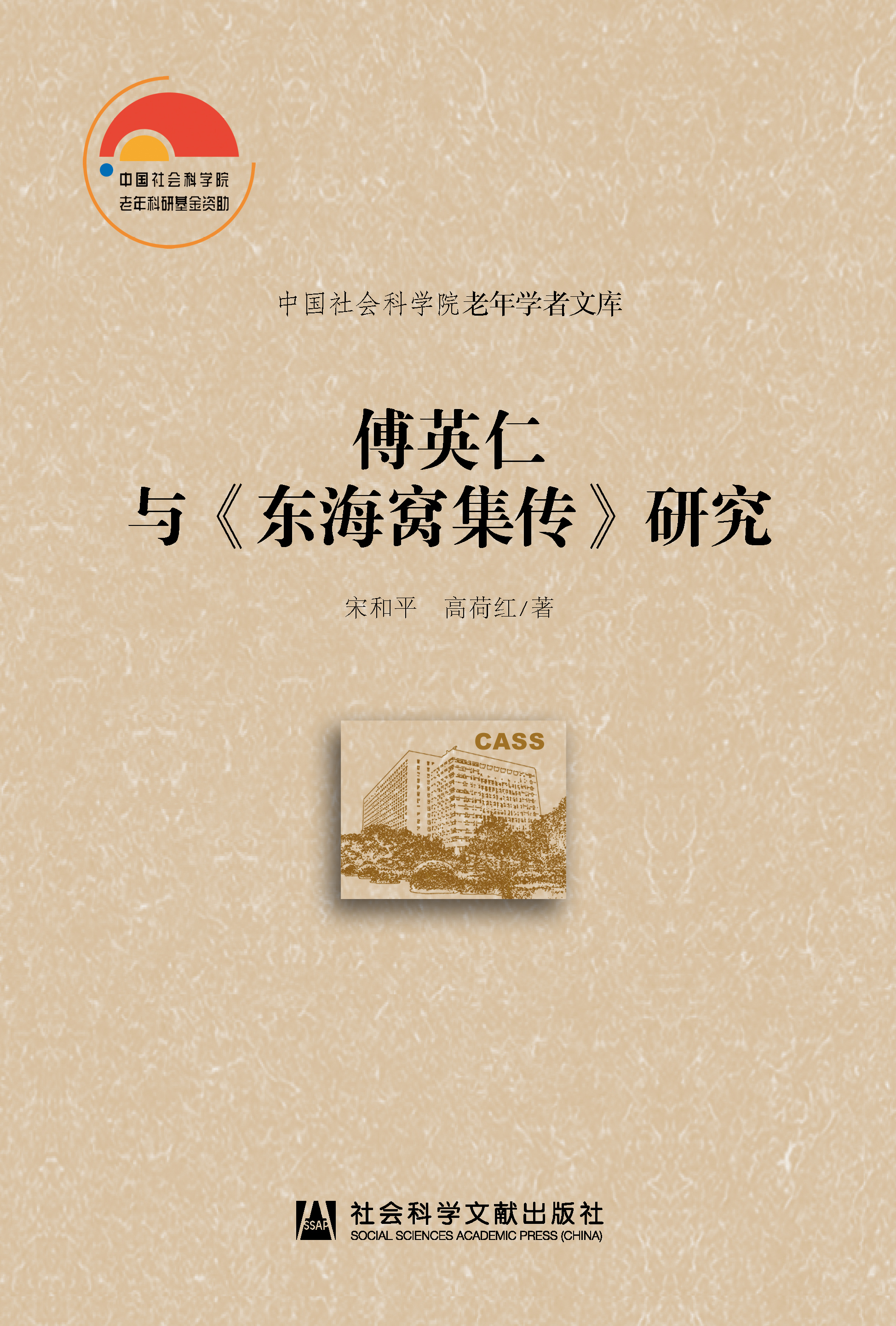 ��Ӣ���c���|���C�������о�