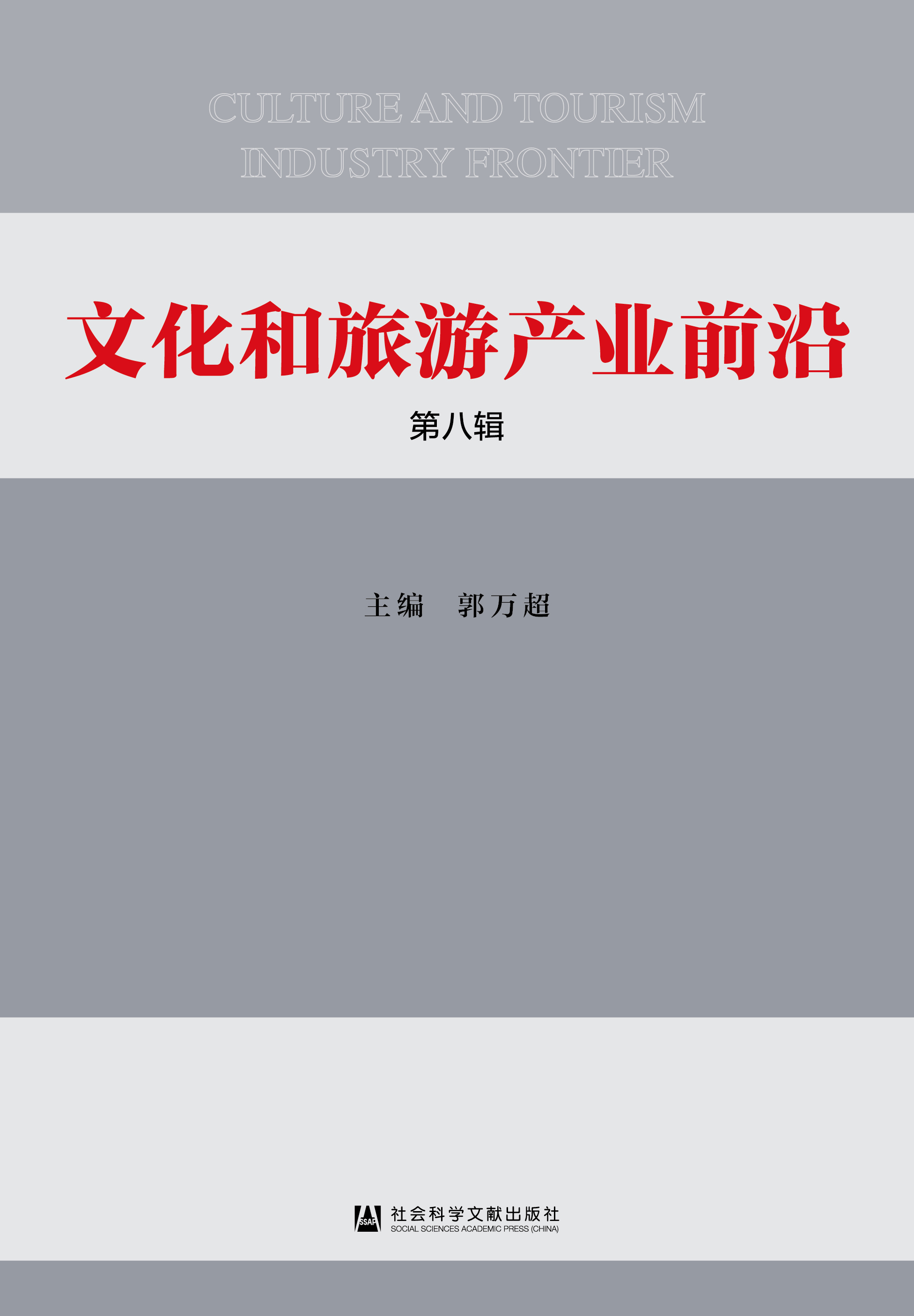 �Ļ������ήa(ch��n)�I(y��)ǰ��