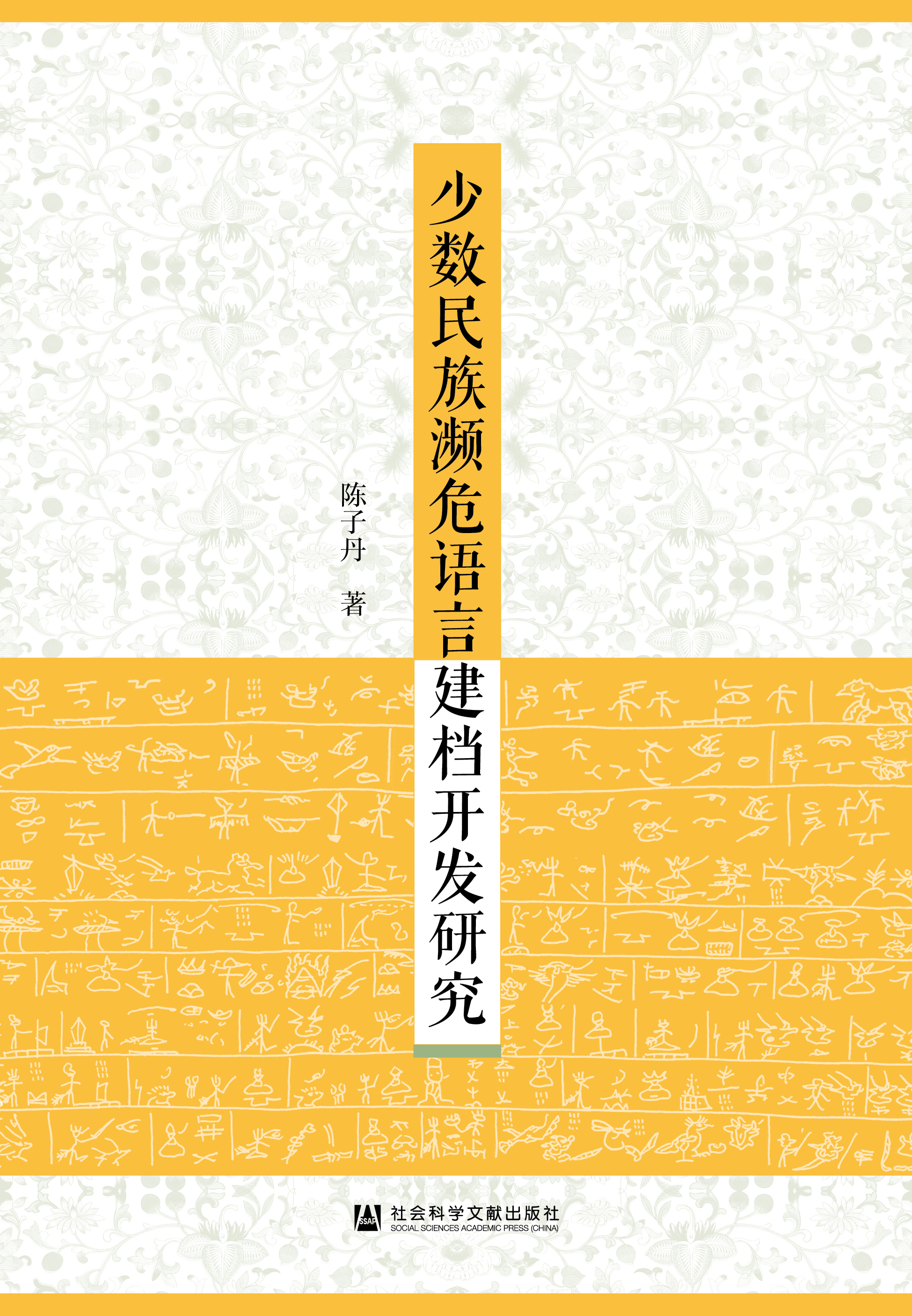 �ٔ�(sh��)����lΣ�Z(y��)�Խ��n�_(k��i)�l(f��)�о�