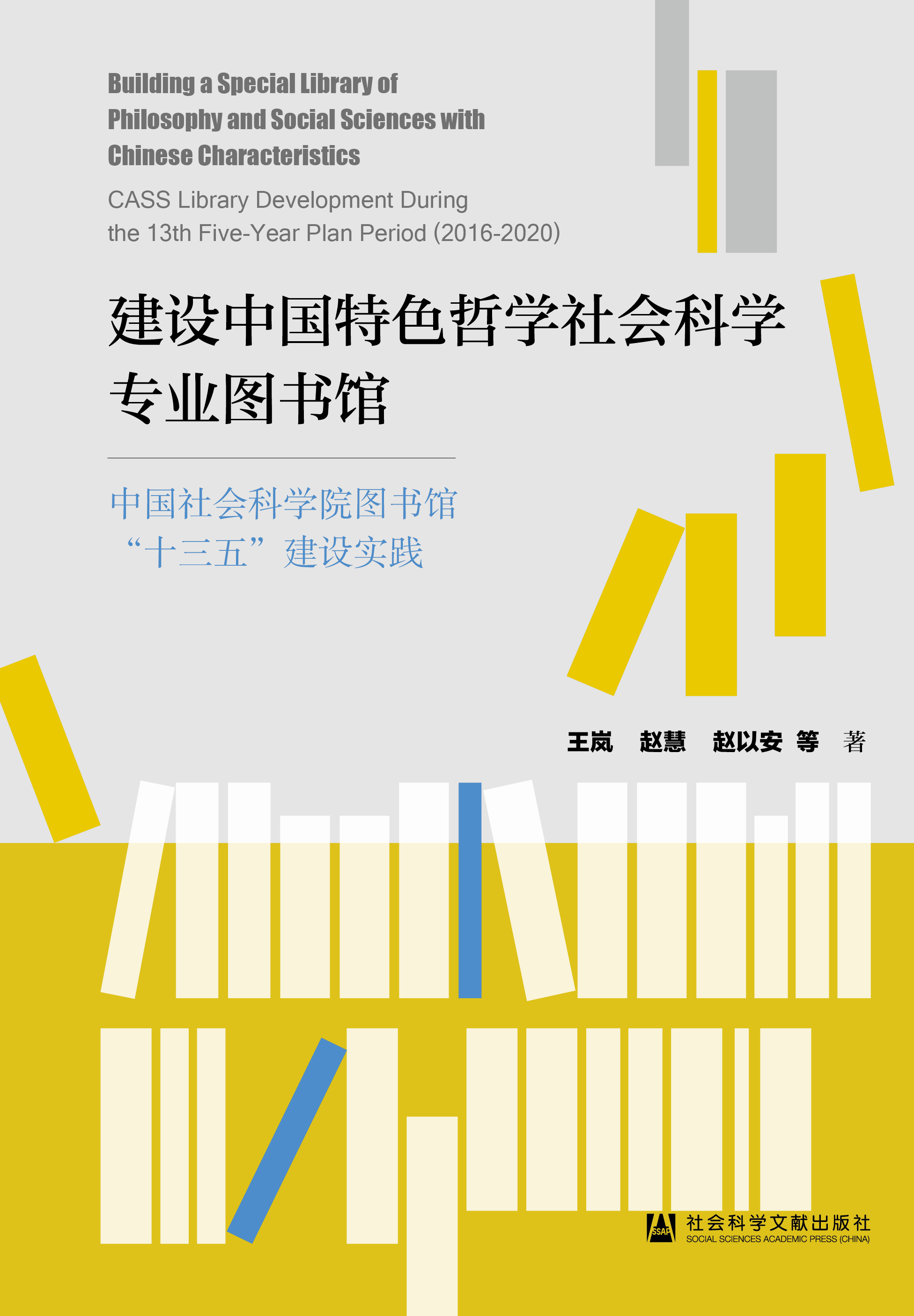 ���O(sh��)�Ї�(gu��)��ɫ�܌W(xu��)���(hu��)�ƌW(xu��)���I(y��)�D���^