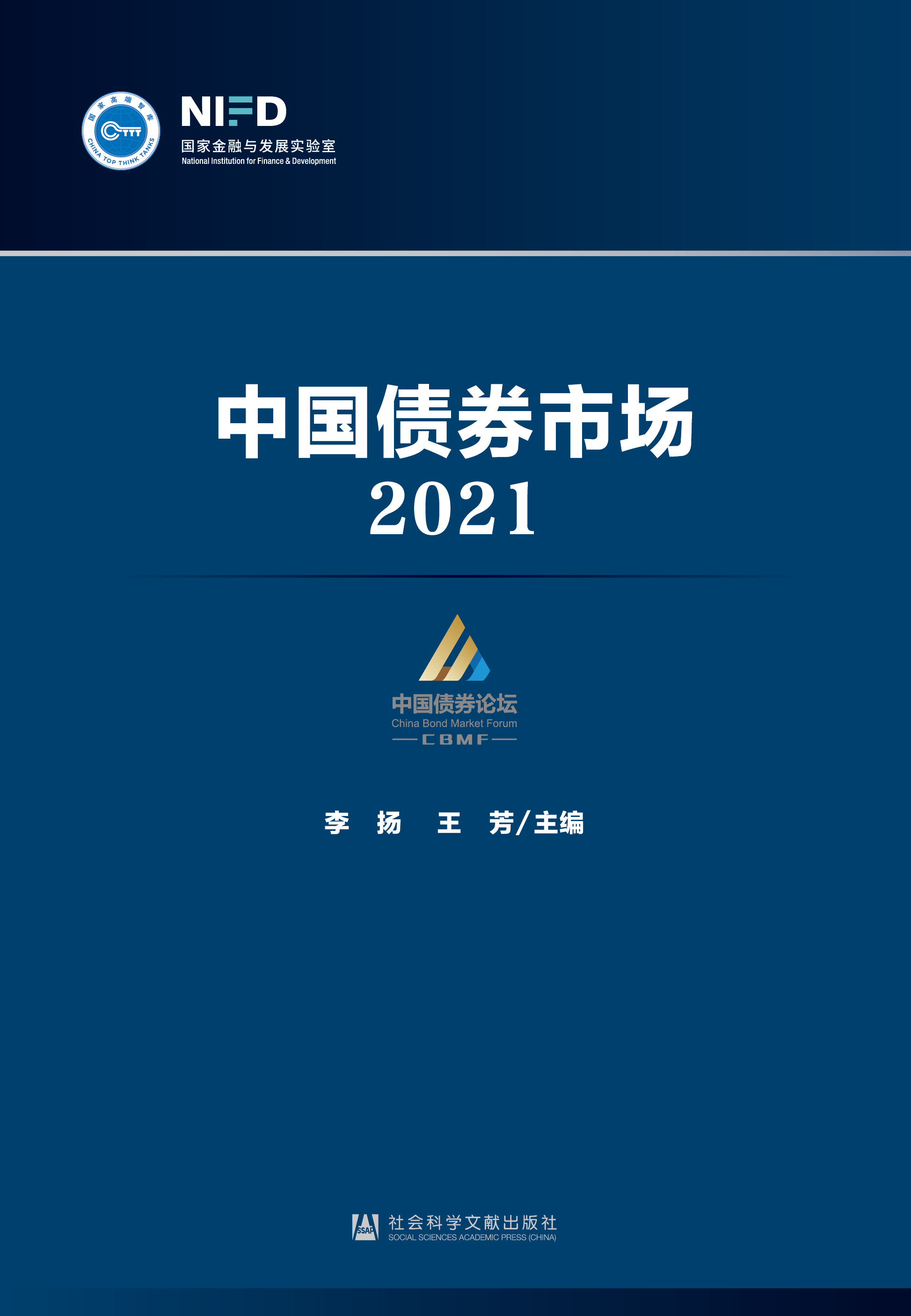 �Ї�(gu��)��ȯ�Ј�(ch��ng)