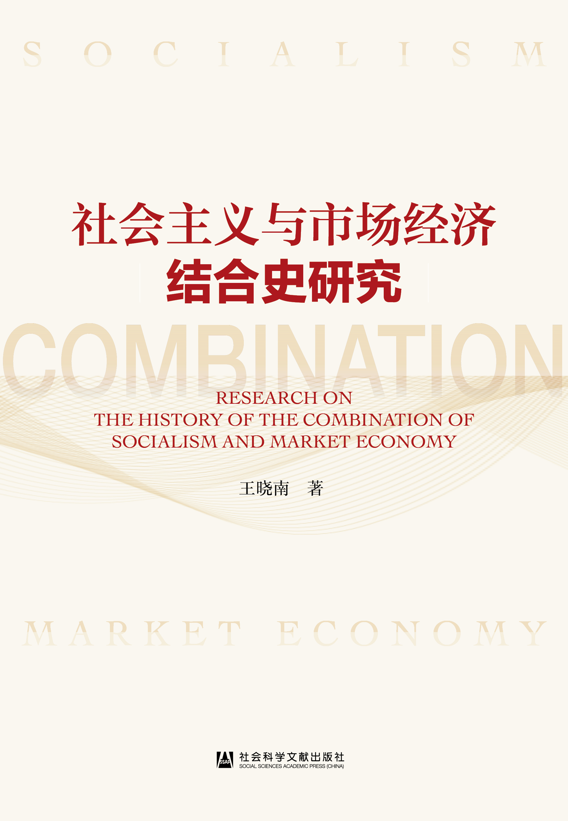 ���(hu��)���x�c�Ј�(ch��ng)��(j��ng)��(j��)�Y(ji��)��ʷ�о�