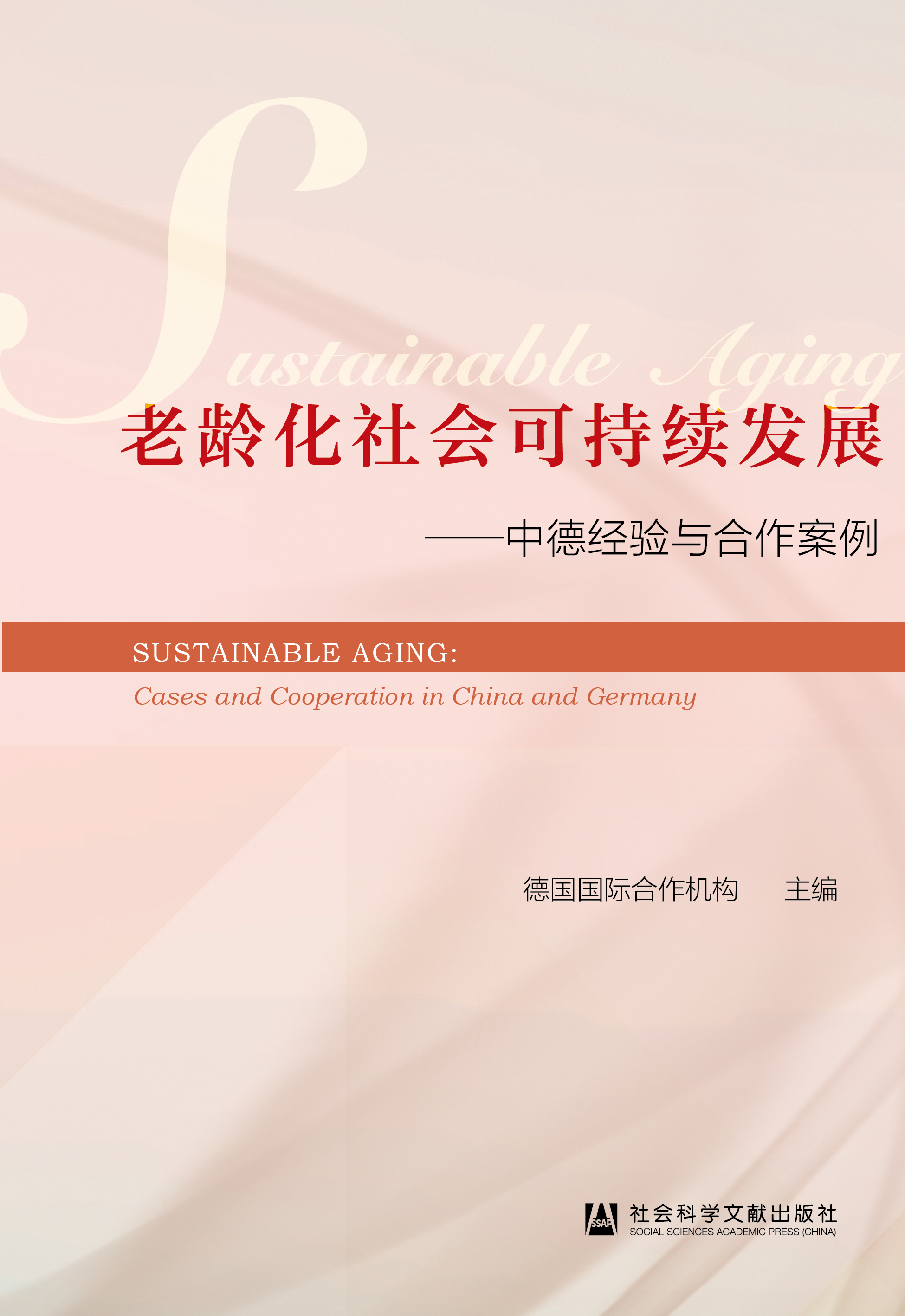 ���g�����(hu��)�ɳ��m(x��)�l(f��)չ