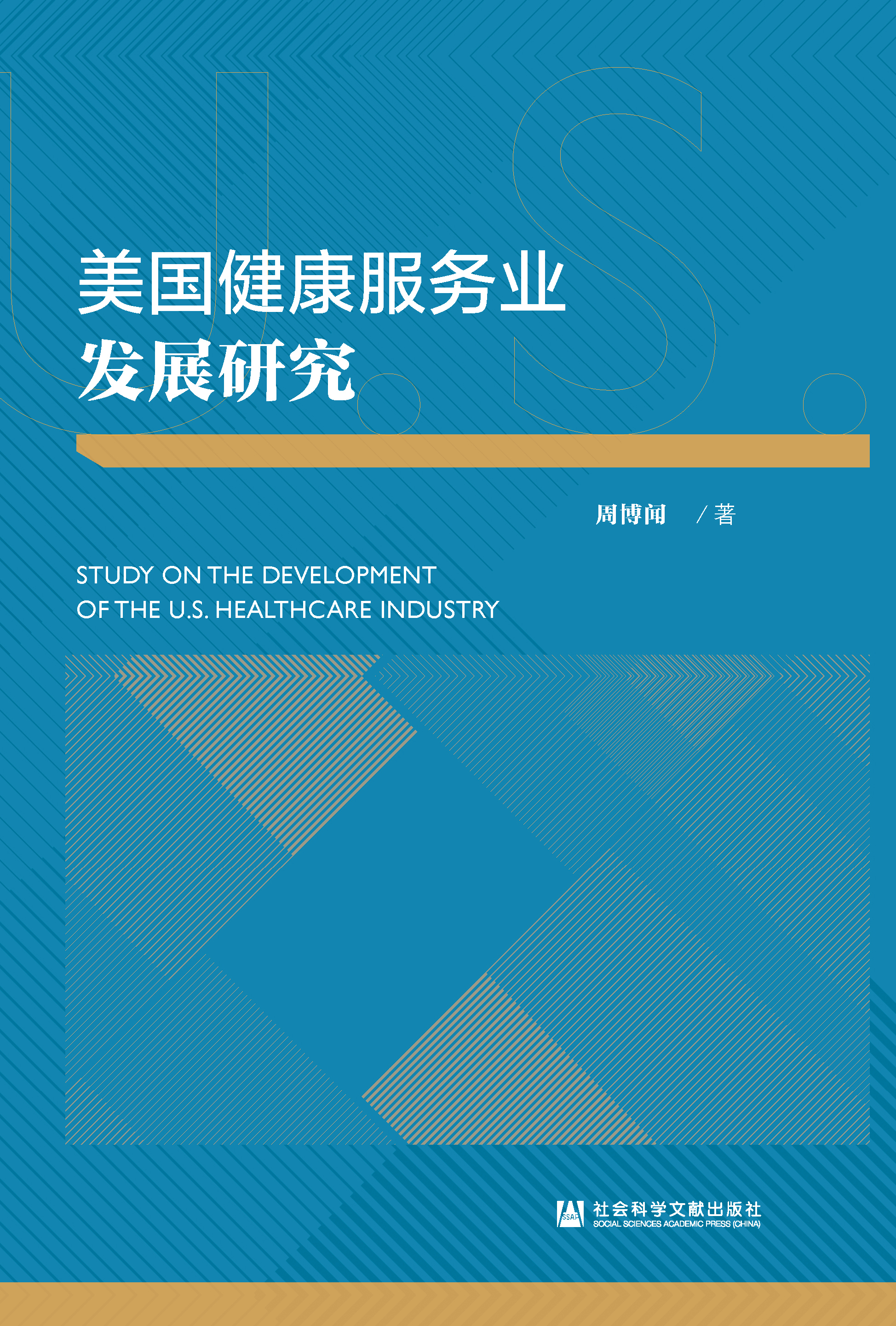 ������������(w��)�I(y��)�l(f��)չ�о�