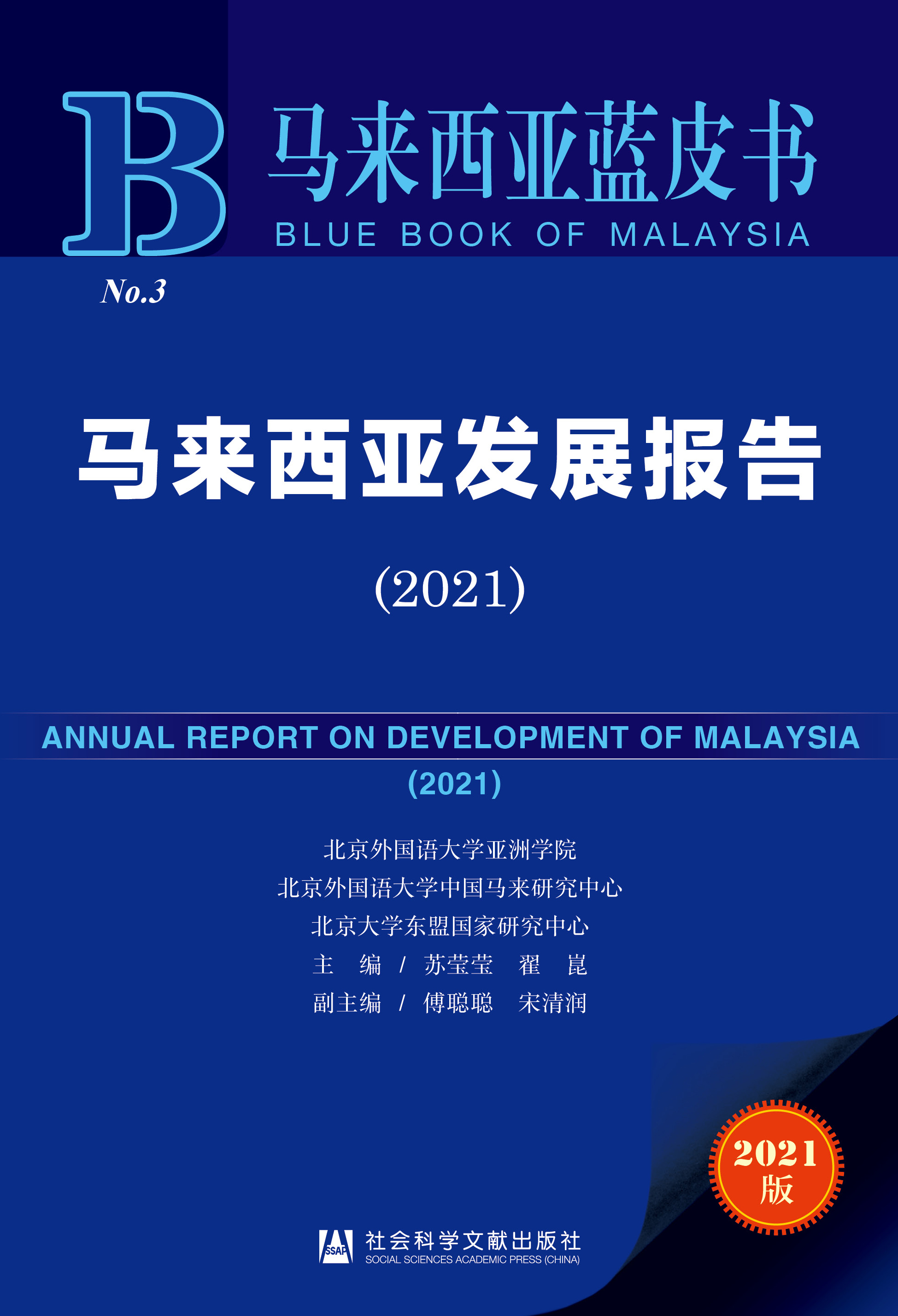 �R��(l��i)�����l(f��)չ��(b��o)��