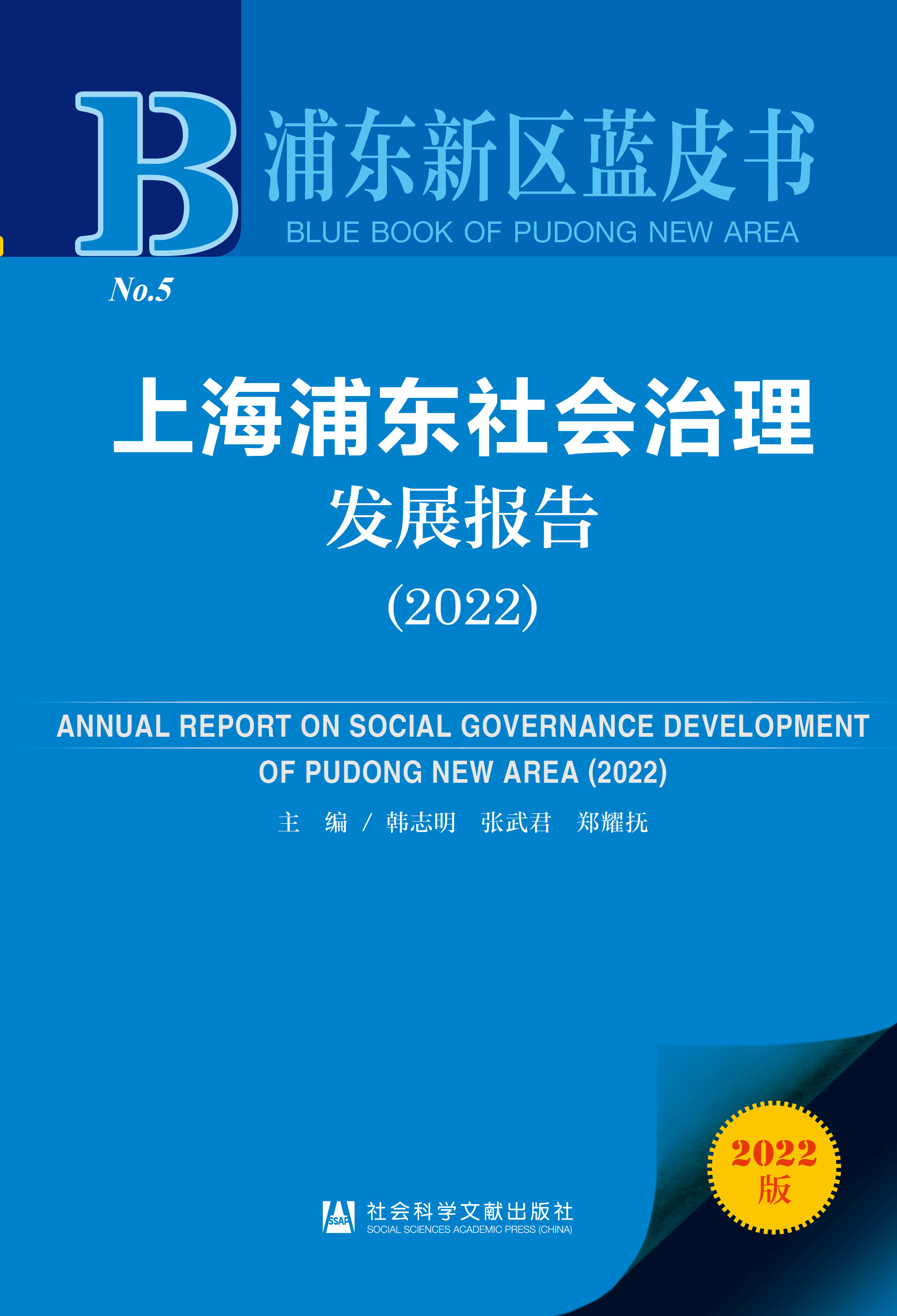 �Ϻ��֖|��������l(f��)չ���