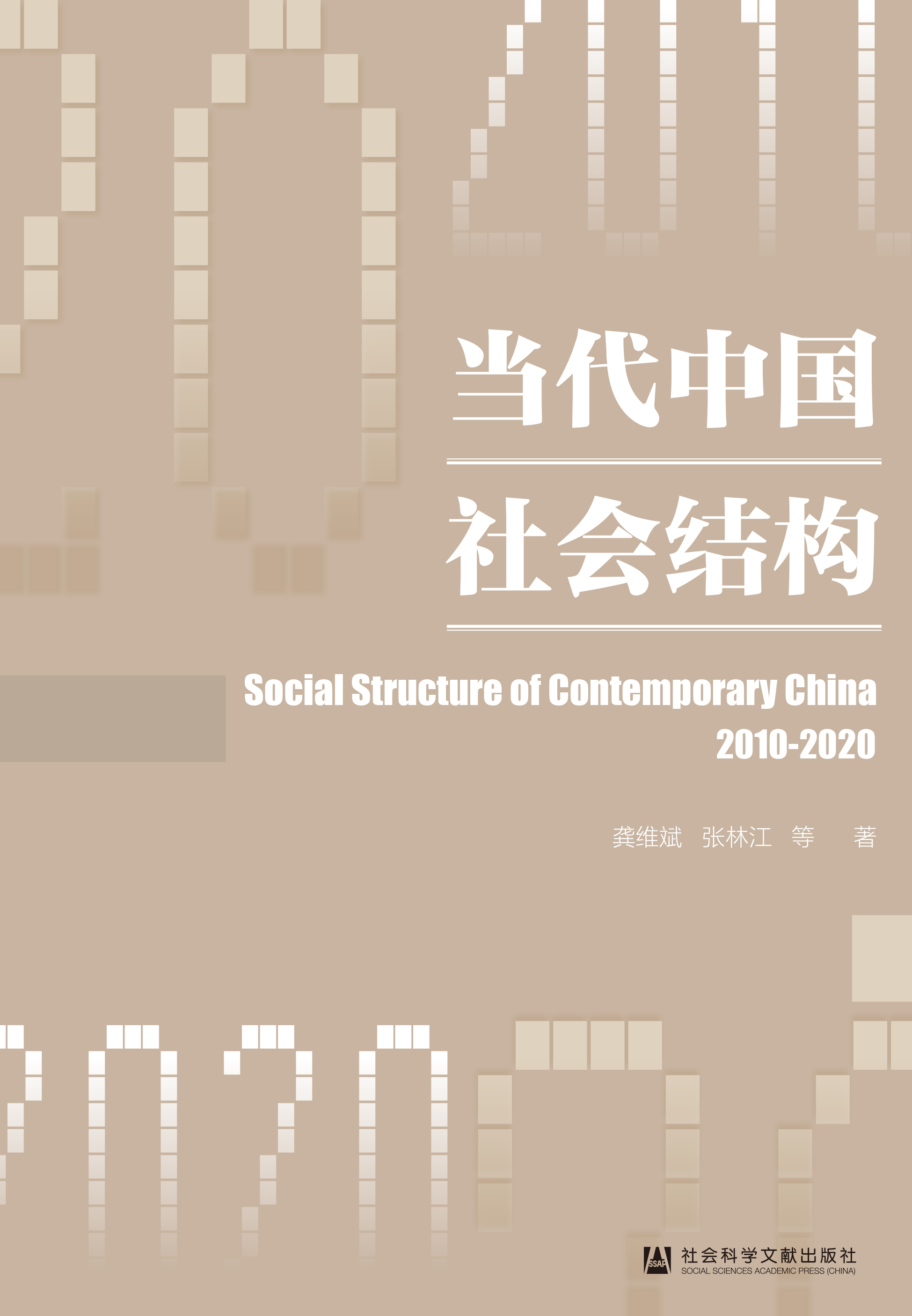 ��(d��ng)���Ї�����Y(ji��)��(g��u)