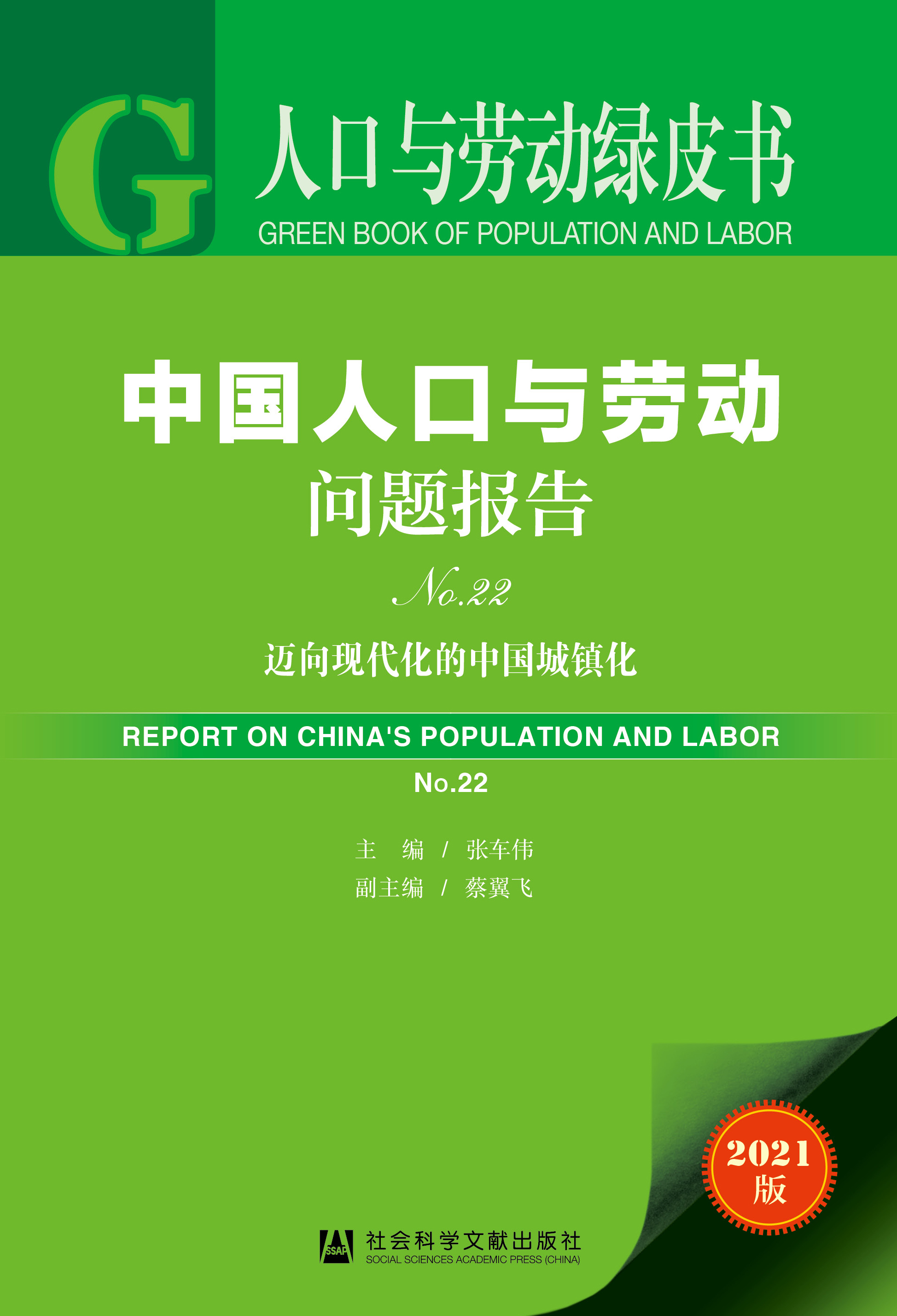 �Ї�(gu��)�˿��c�ڄ�(d��ng)��(w��n)�}��(b��o)��