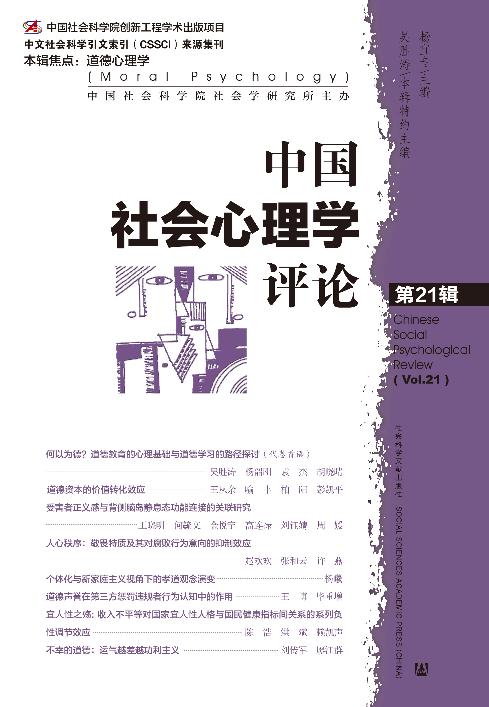 �Ї��������W(xu��)�uՓ