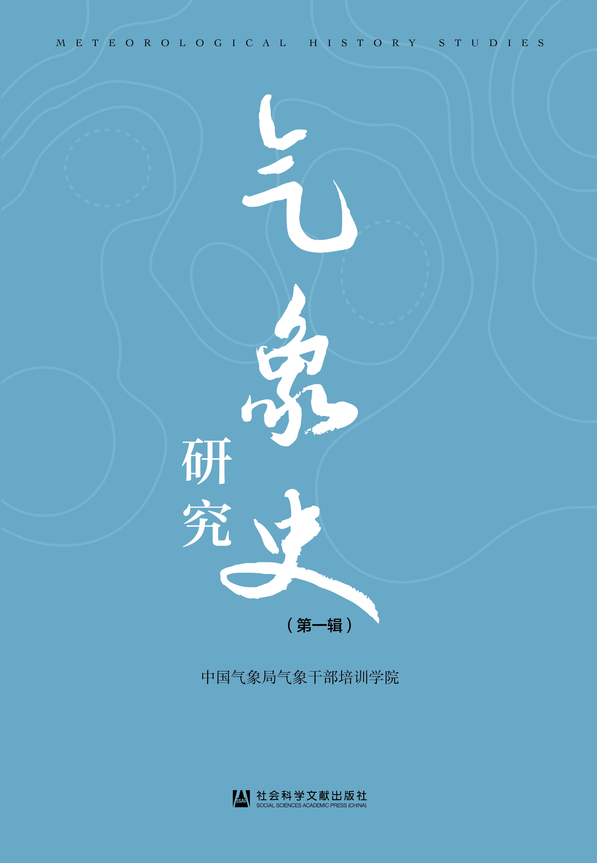 ����ʷ�о�