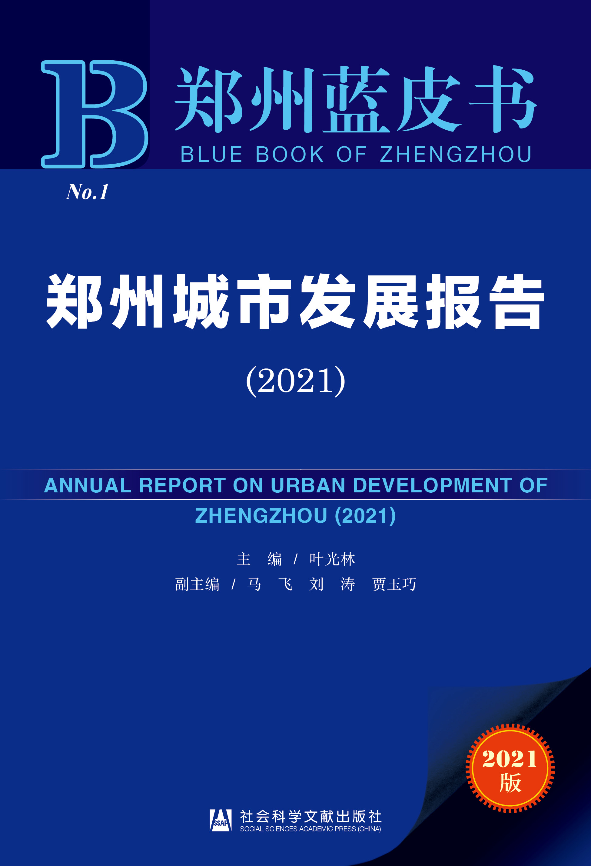 ���ݳ��аl(f��)չ���