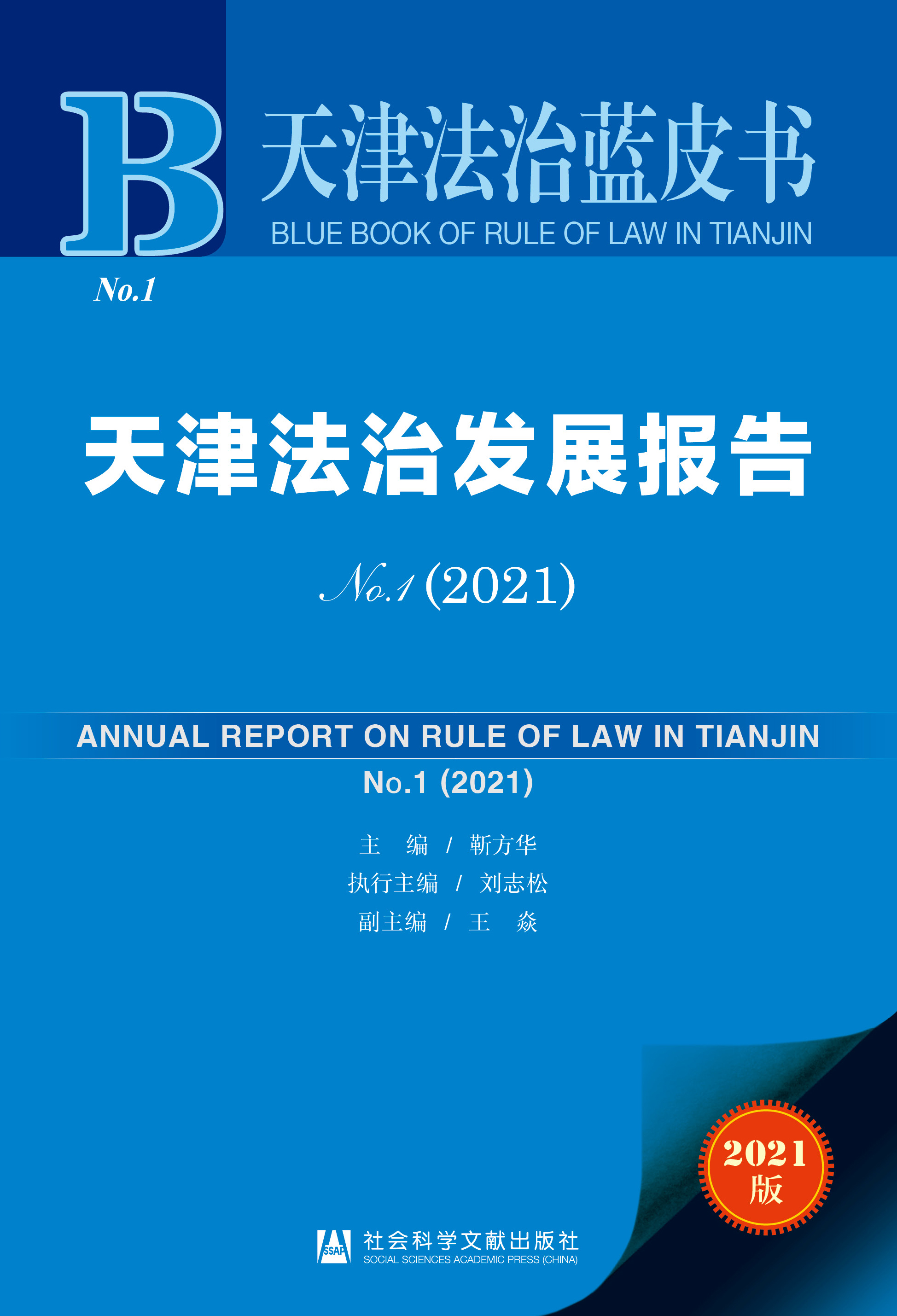 ����ΰl(f��)չ��(b��o)��