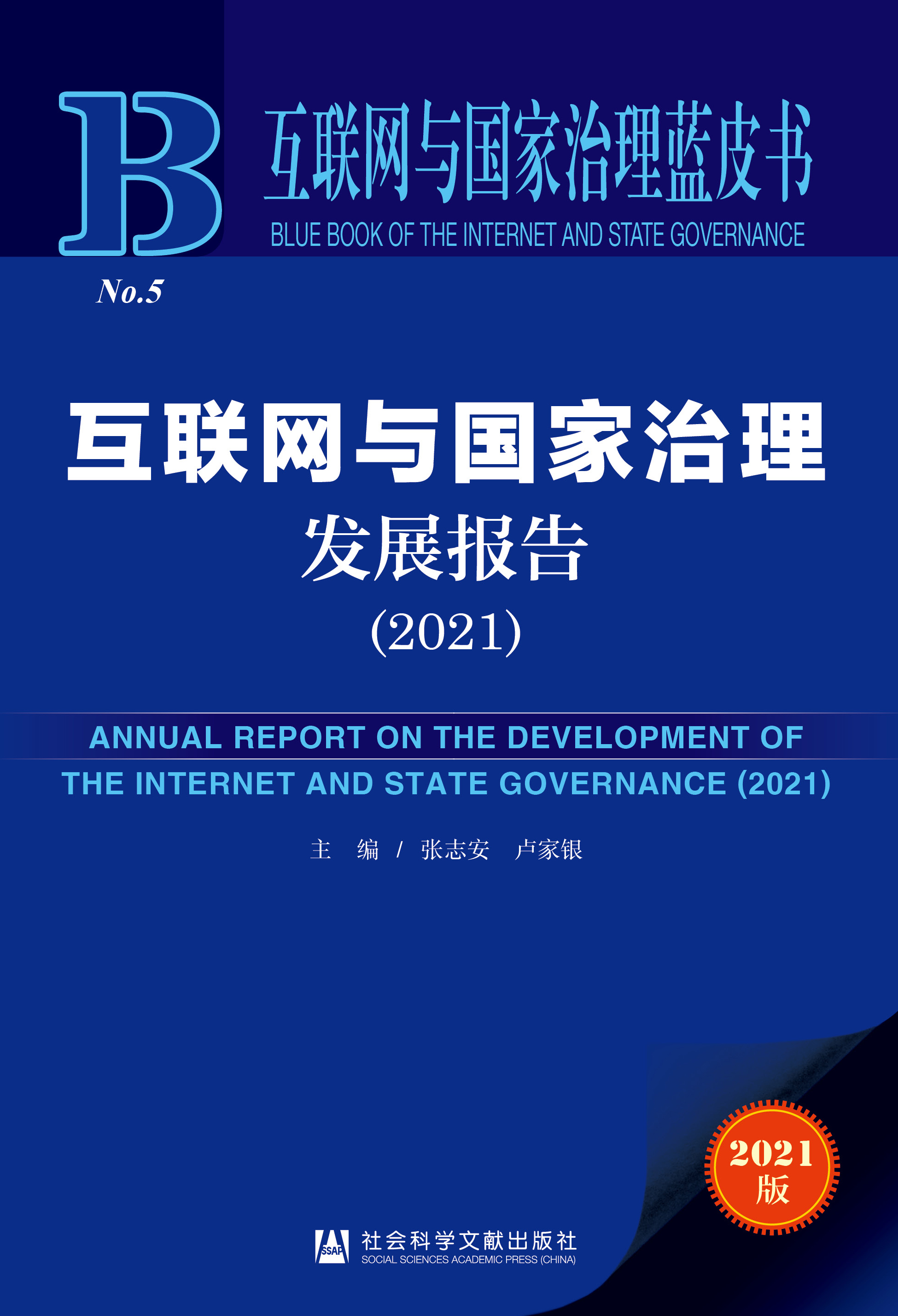 ��(li��n)�W(w��ng)�c���������l(f��)չ���