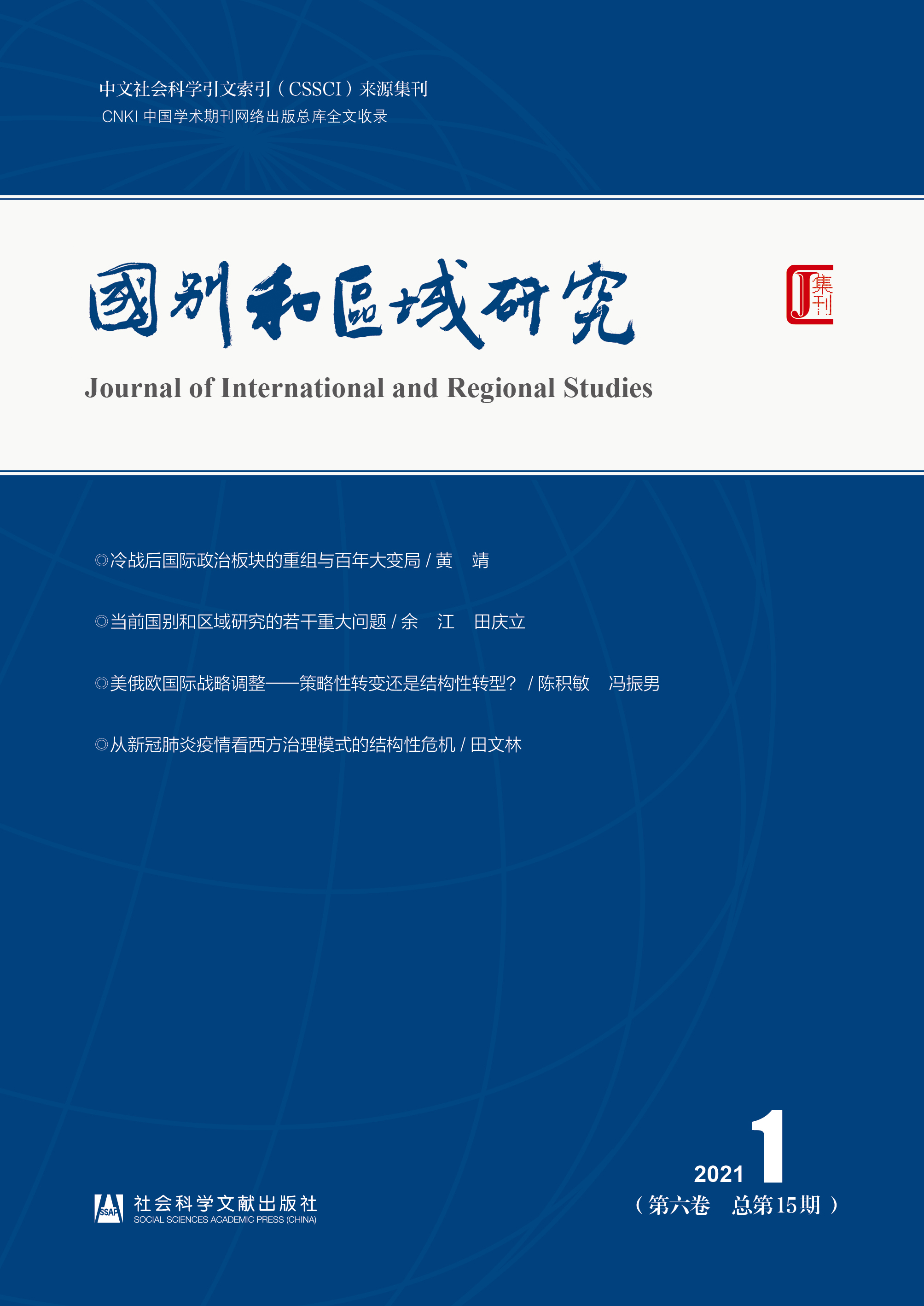 ��(gu��)�e�ͅ^(q��)���о�