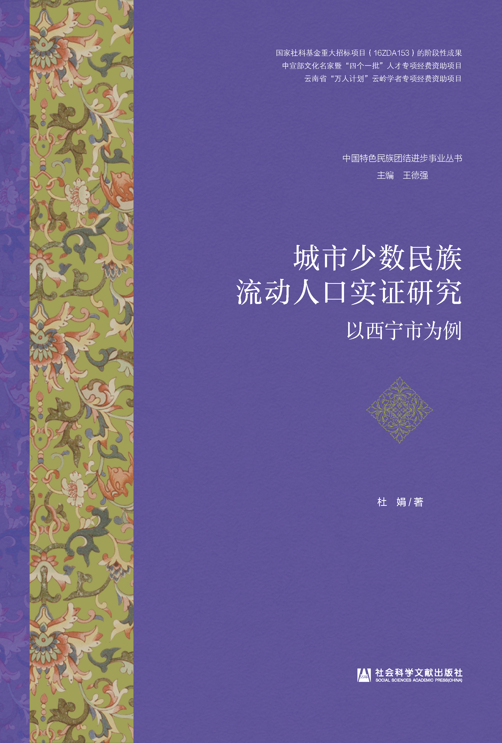 �����ٔ�(sh��)���������˿ڌ��C�о�