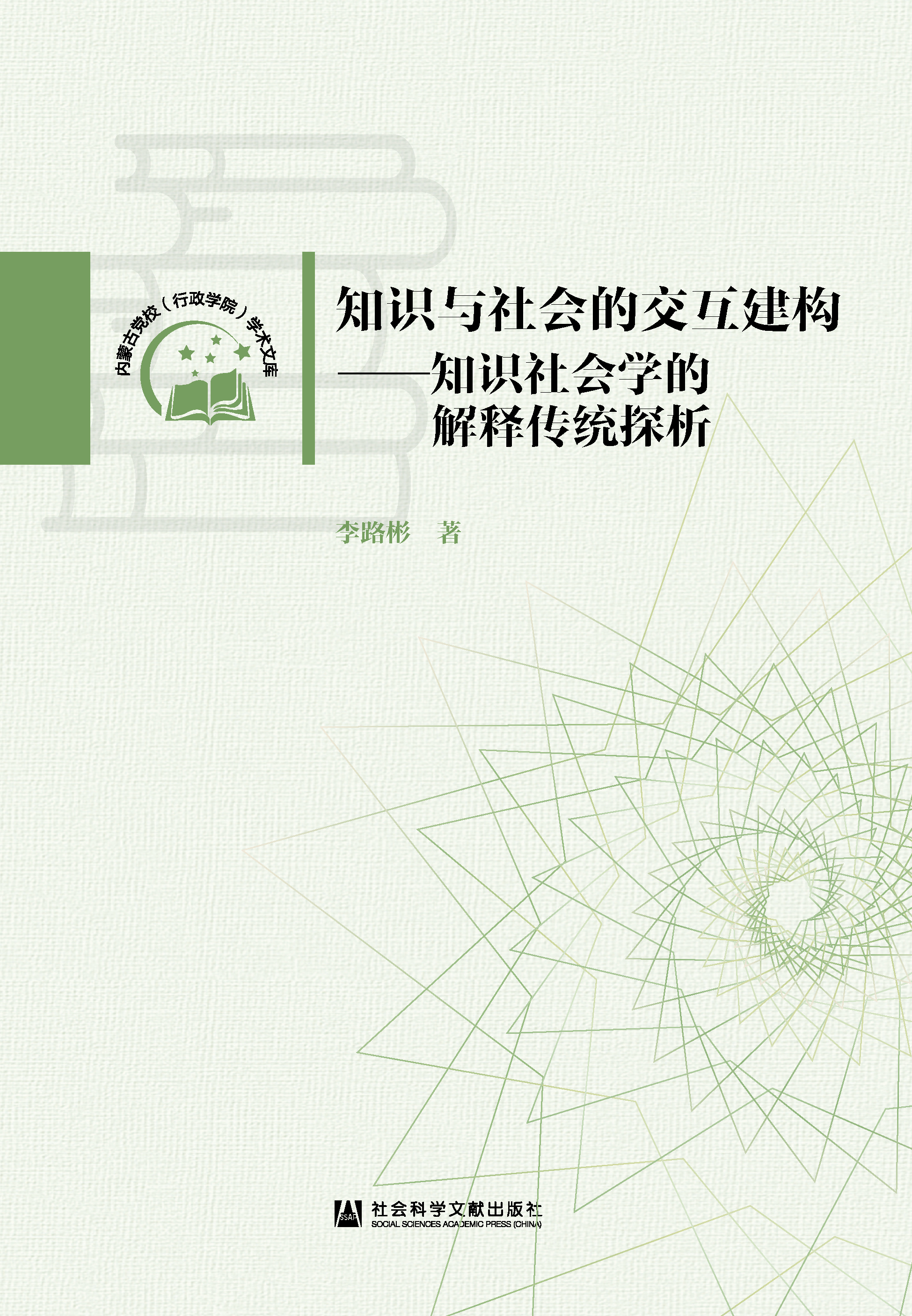 ֪�R(sh��)�c���(hu��)�Ľ�������(g��u)