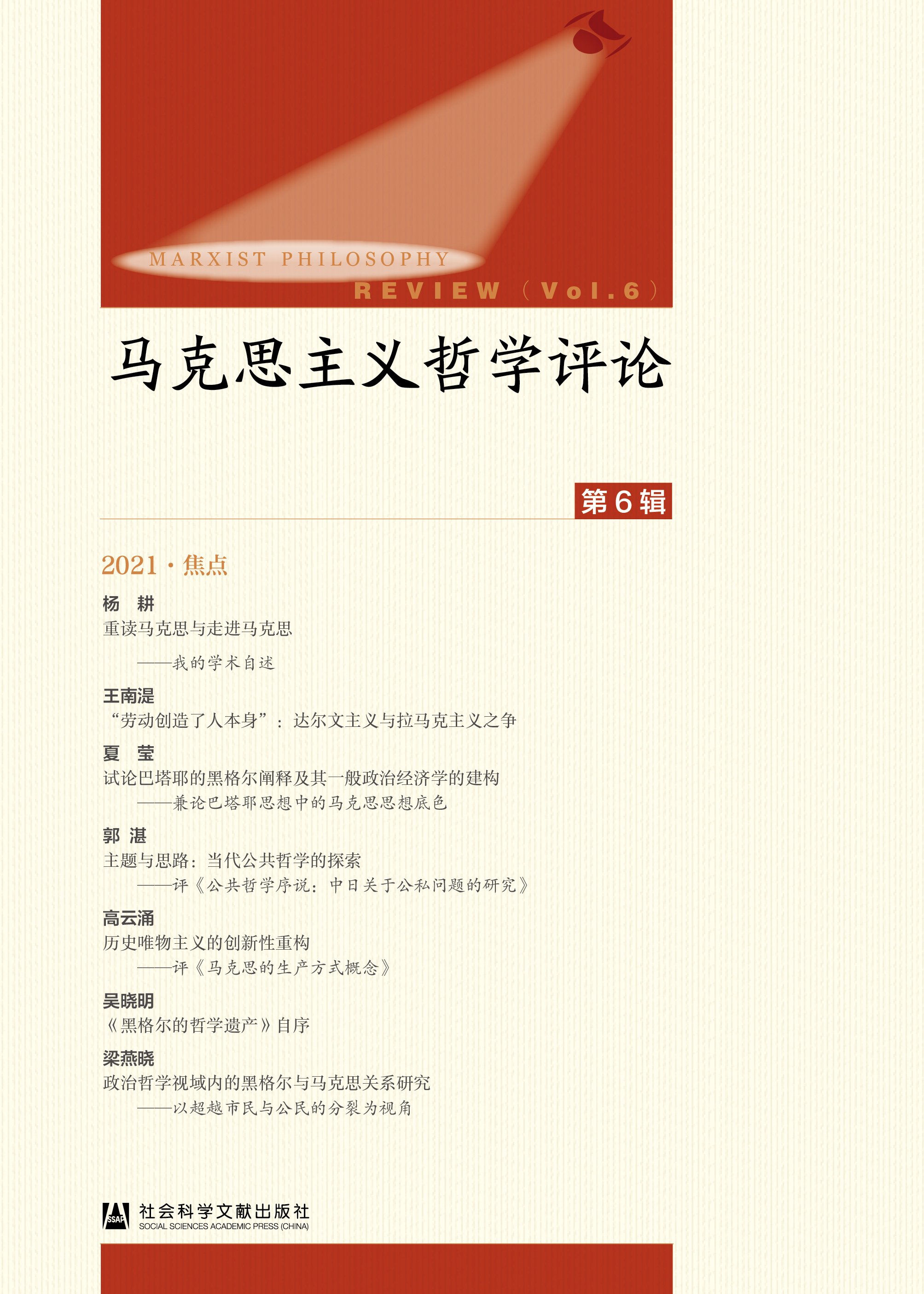 �R��˼���x�܌W(xu��)�u(p��ng)Փ