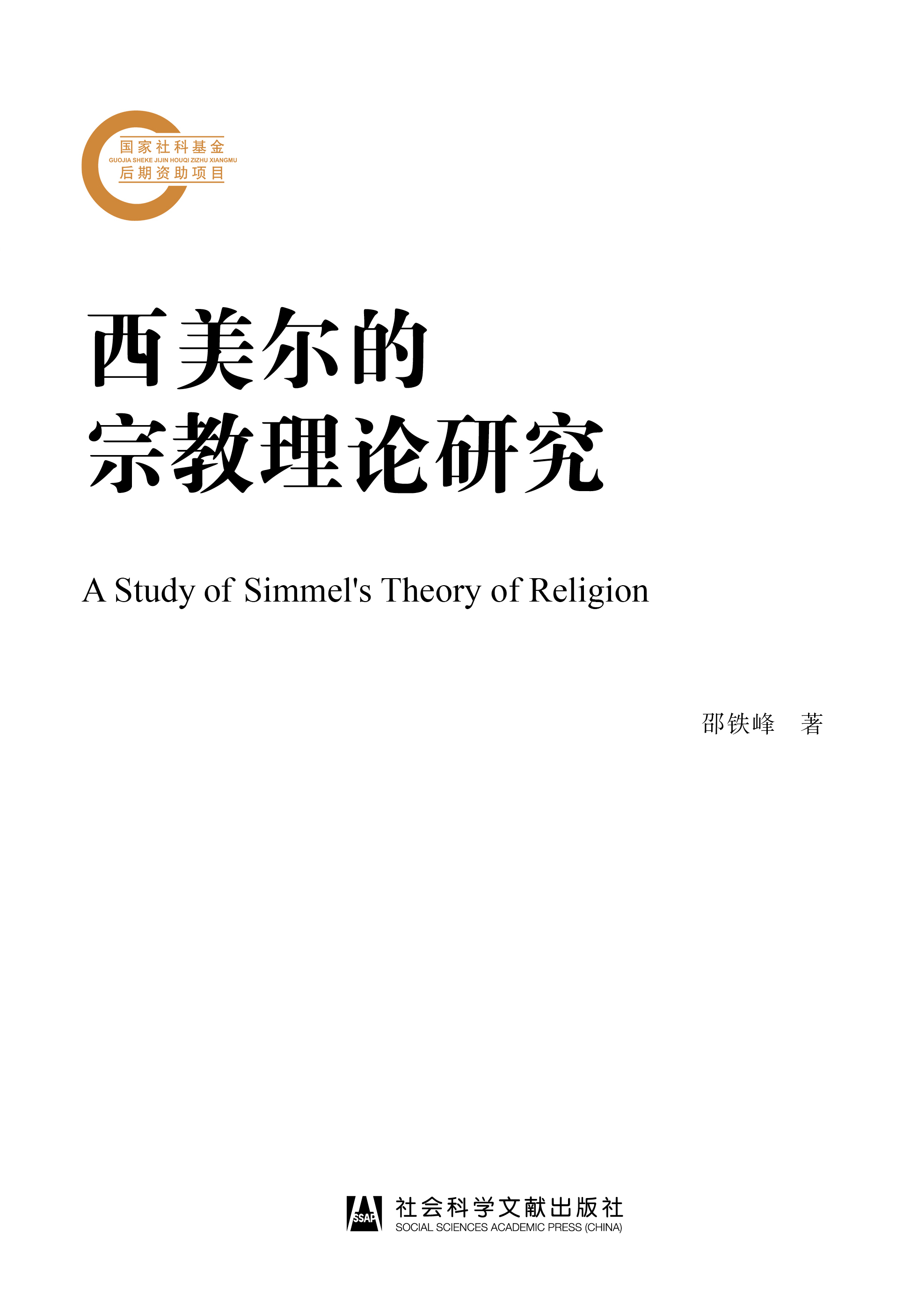 ���������ڽ���Փ�о�