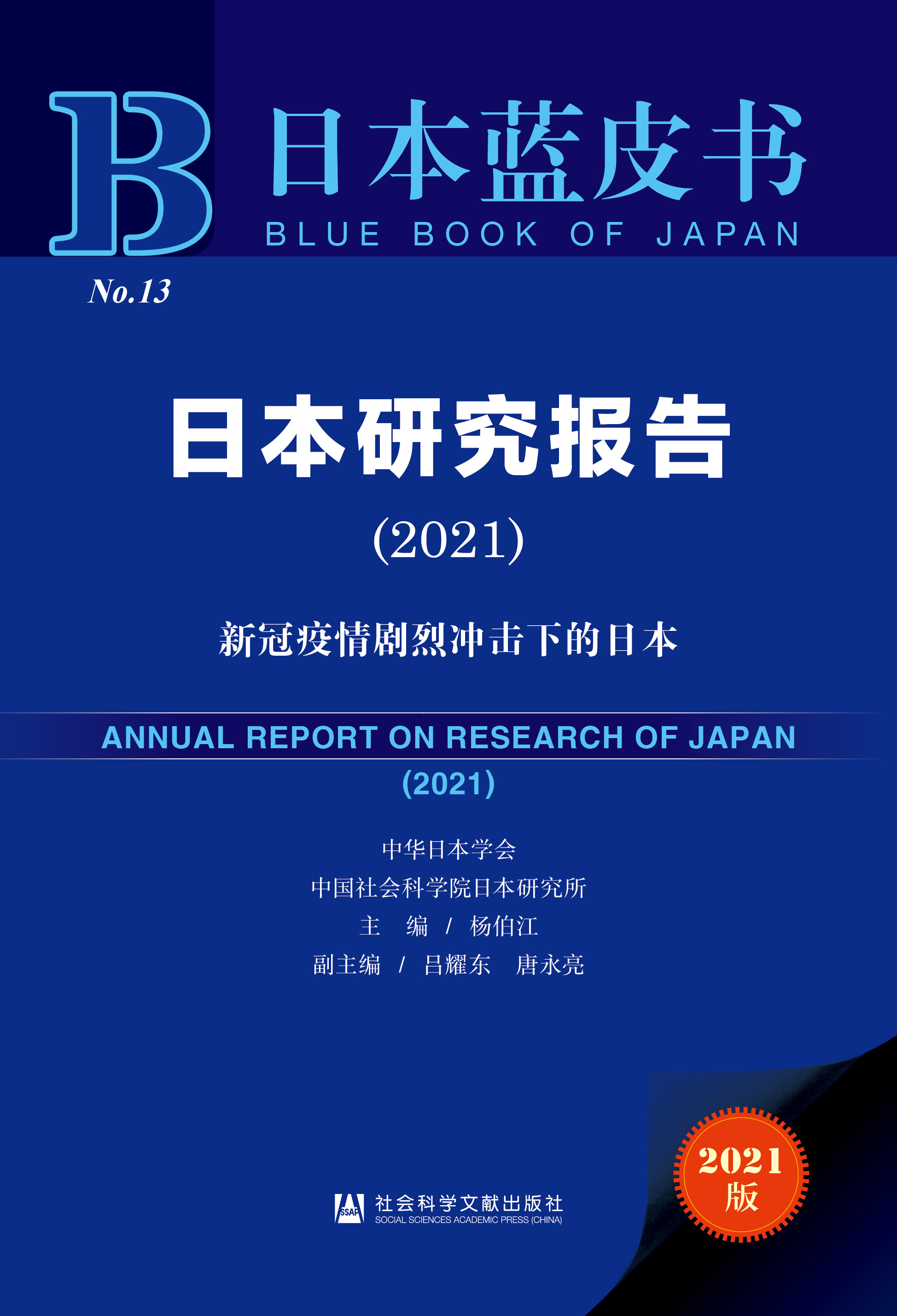 �ձ��о���(b��o)��