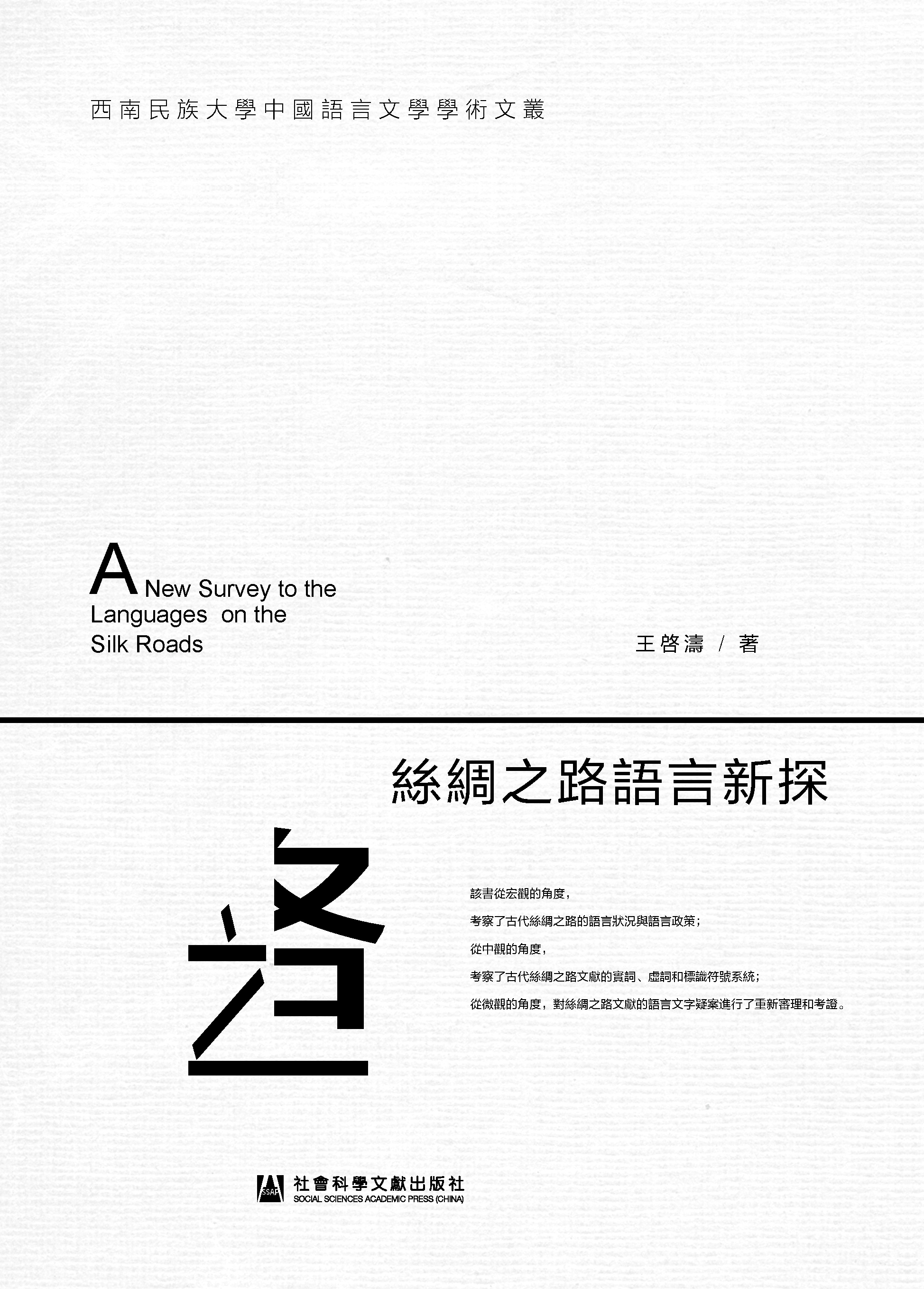 �z�I֮·�Z����̽