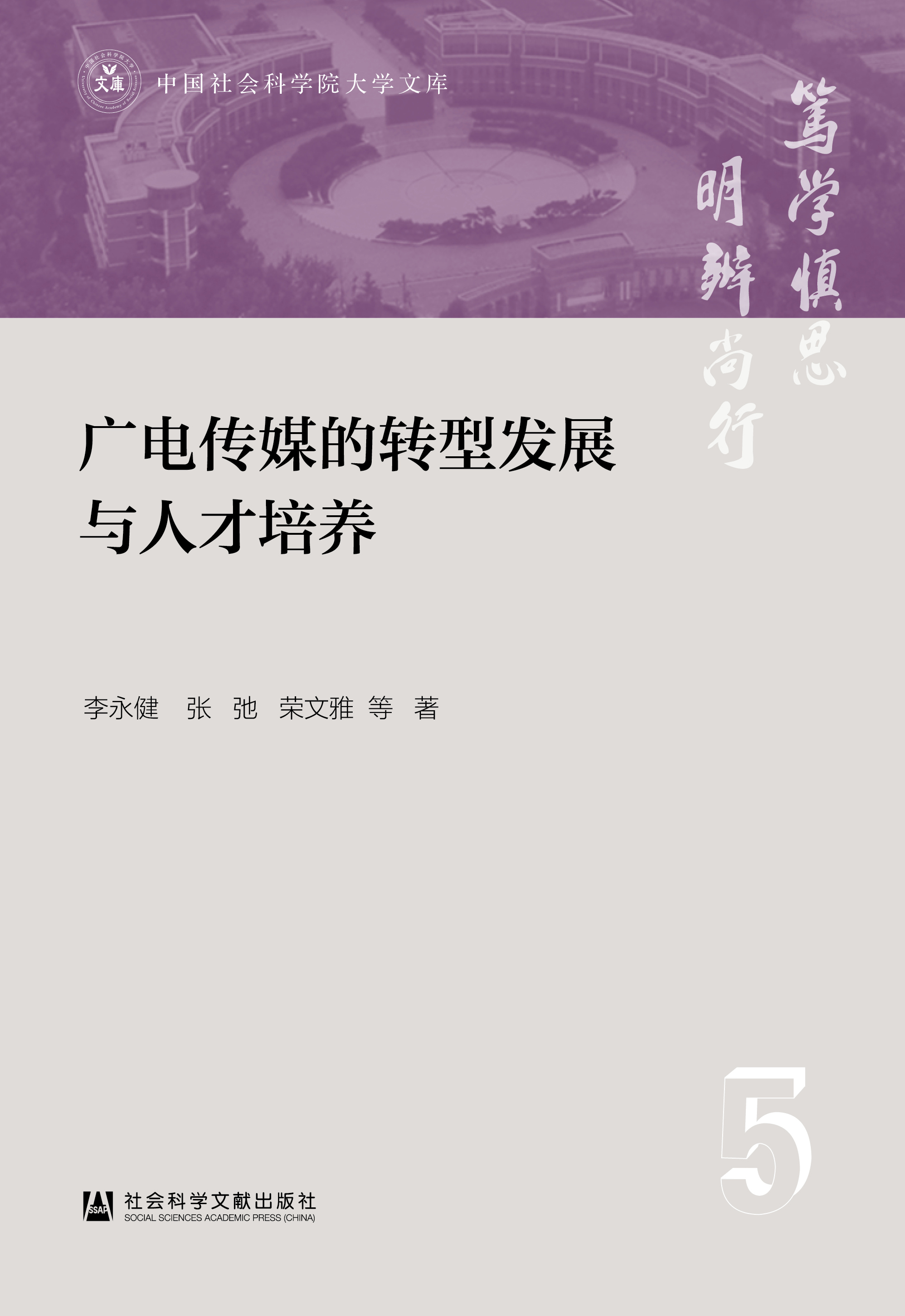 �V늂�ý���D(zhu��n)�Ͱl(f��)չ�c�˲����B(y��ng)