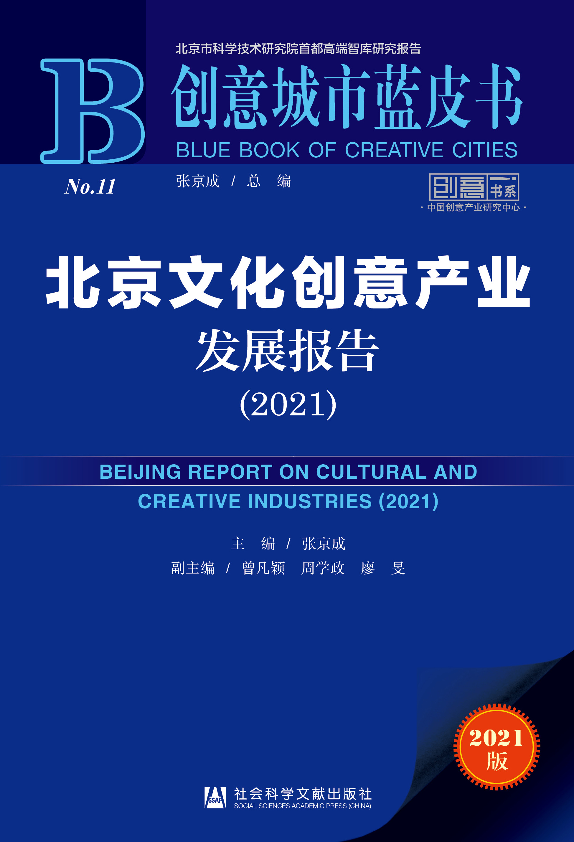 �����Ļ���(chu��ng)��a(ch��n)�I(y��)�l(f��)չ���