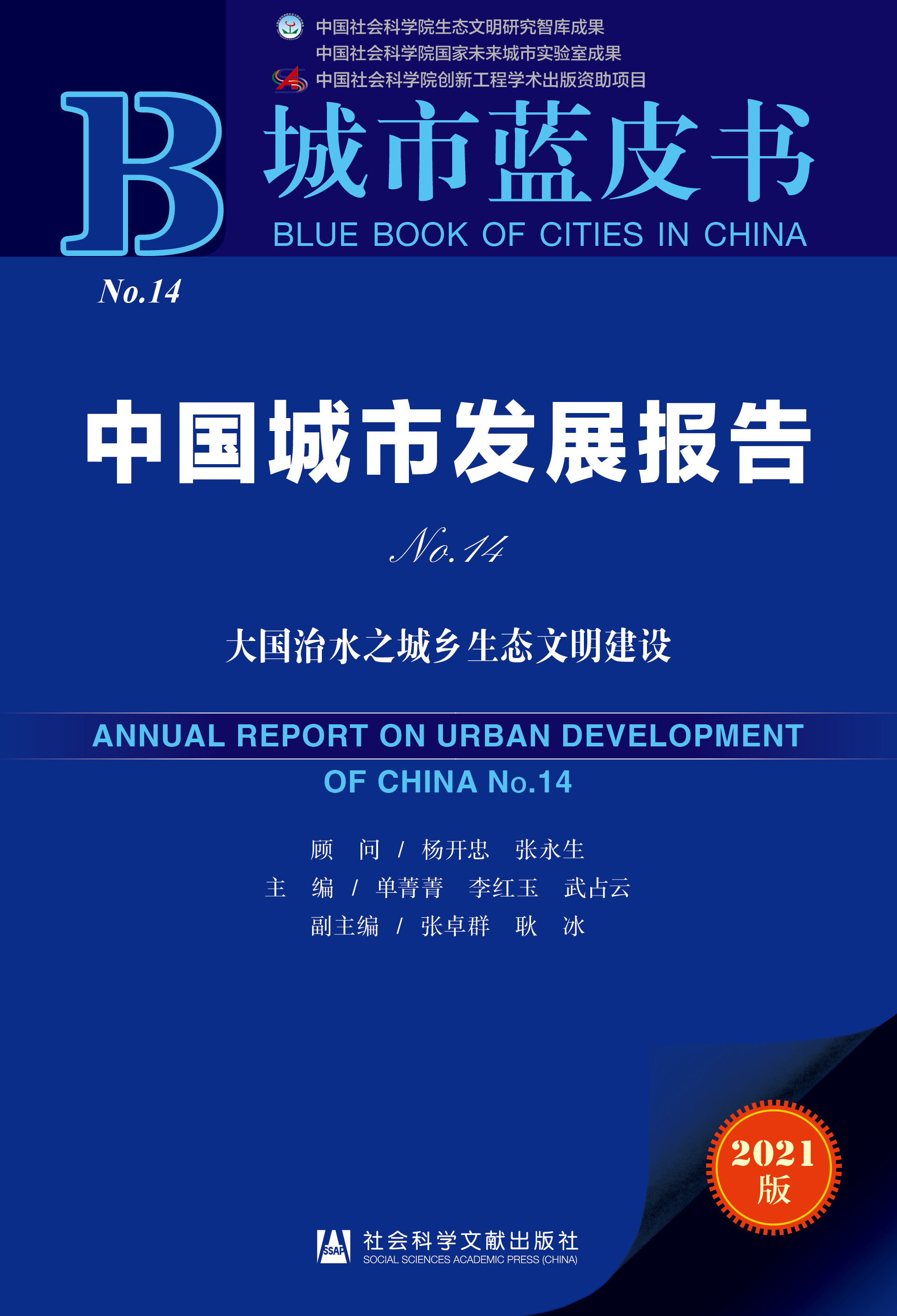 �Ї����аl(f��)չ��(b��o)��