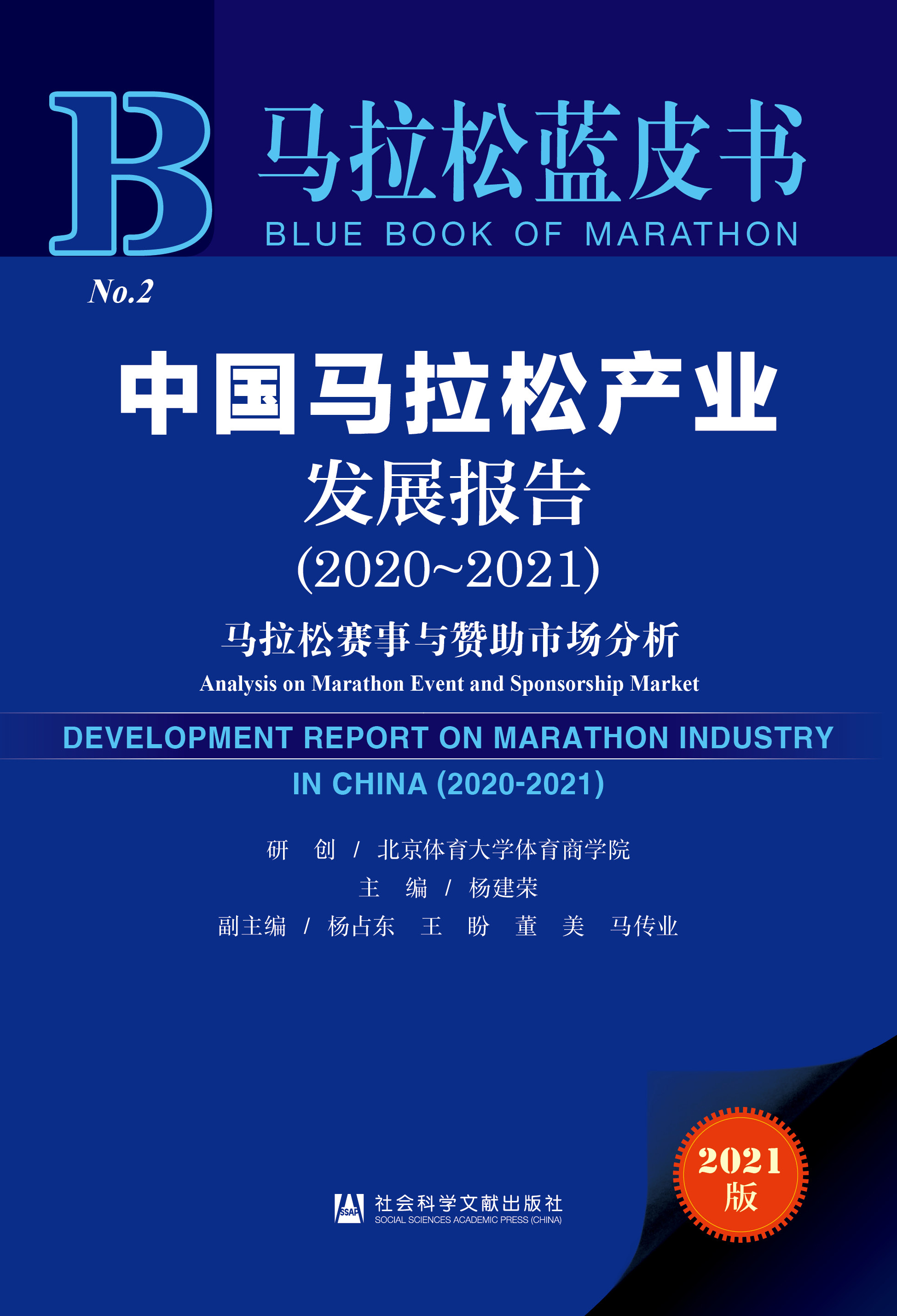 �Ї��R���ɮa(ch��n)�I(y��)�l(f��)չ���