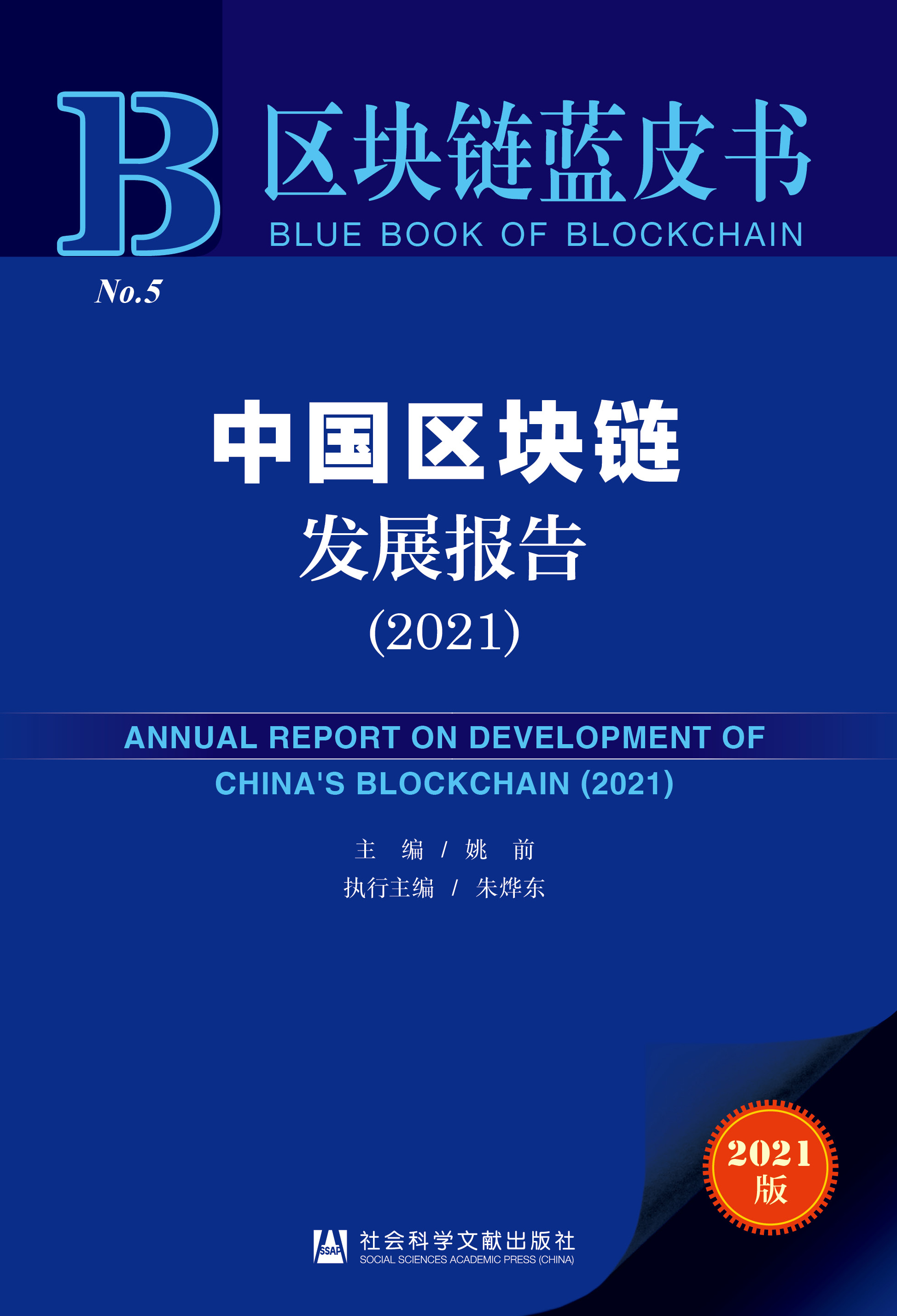 �Ї��^(q��)�K朰l(f��)չ��(b��o)��