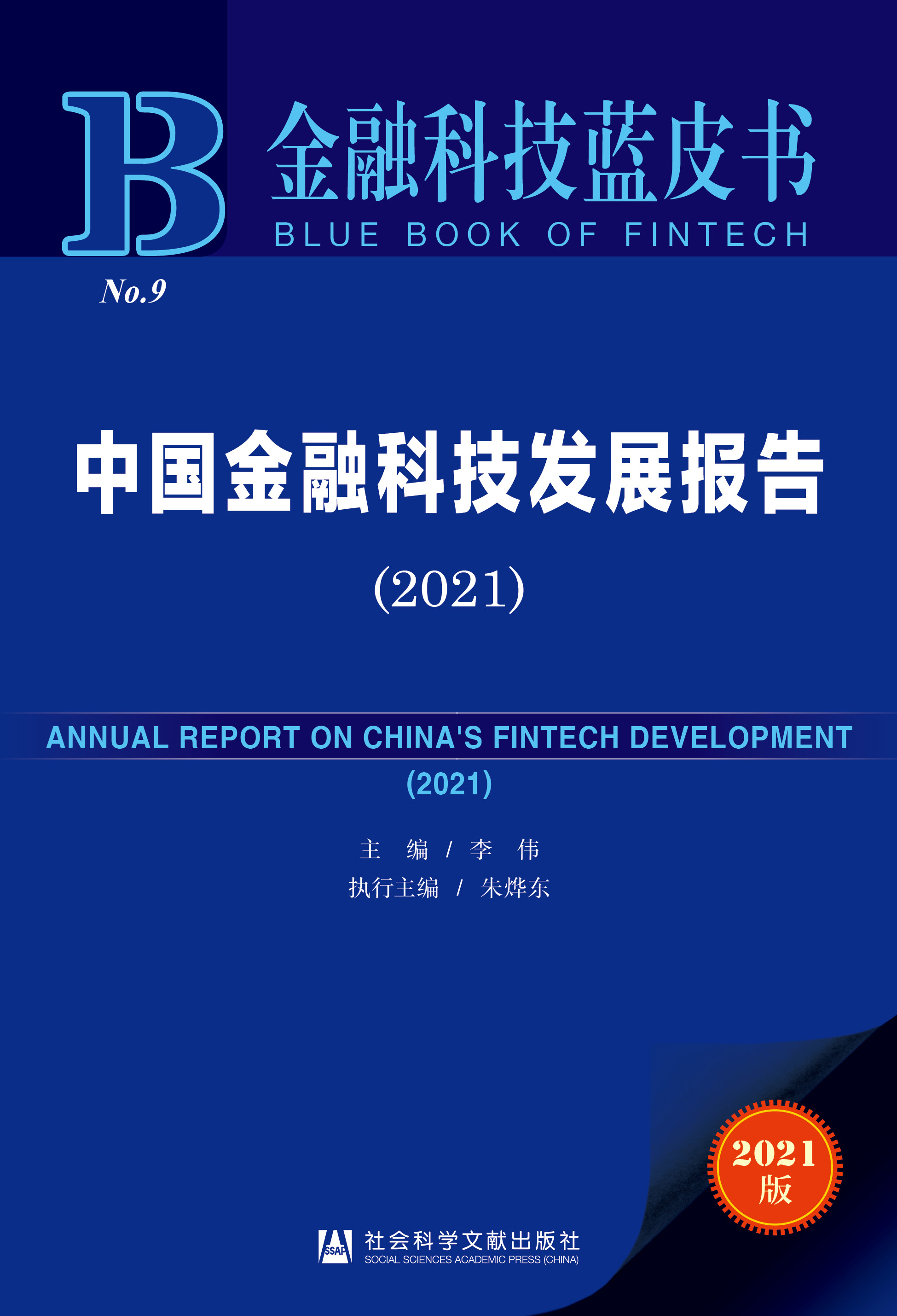 �Ї����ڿƼ��l(f��)չ���